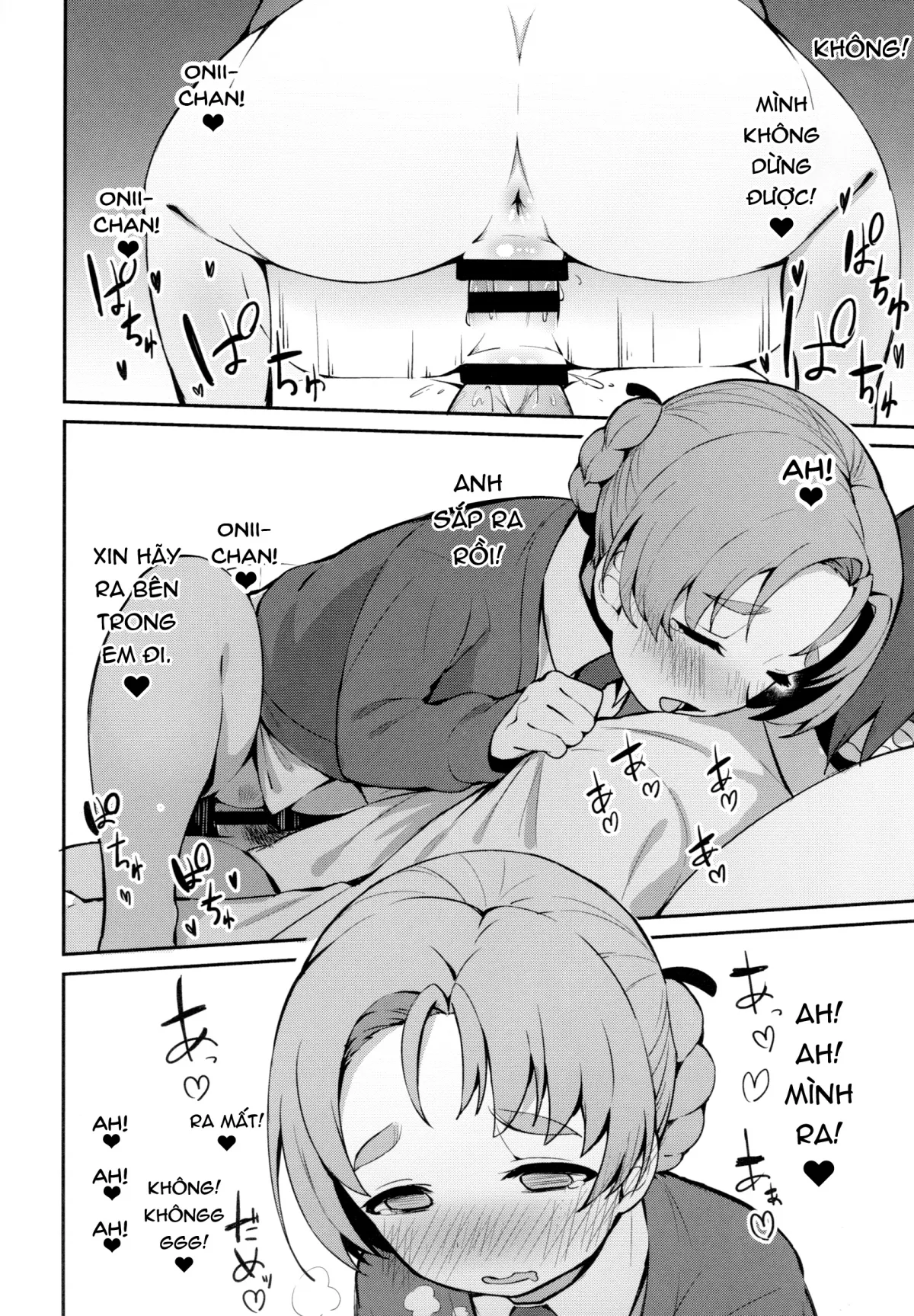 HentaiVN.net - Ảnh 16 - Neteru Aida ni Gimai no Peko ni Ecchi na Koto Sareru Hon (Girls und Panzer) [A Story Where My Sister In Law Tried To Have Sex With Me While I Was Sleeping] - Chap 1