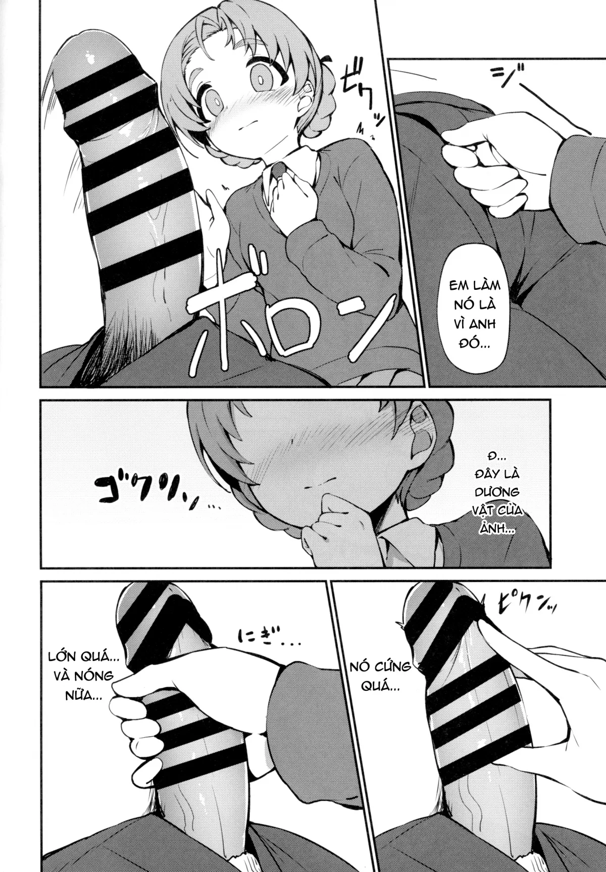 HentaiVN.net - Ảnh 4 - Neteru Aida ni Gimai no Peko ni Ecchi na Koto Sareru Hon (Girls und Panzer) [A Story Where My Sister In Law Tried To Have Sex With Me While I Was Sleeping] - Chap 1