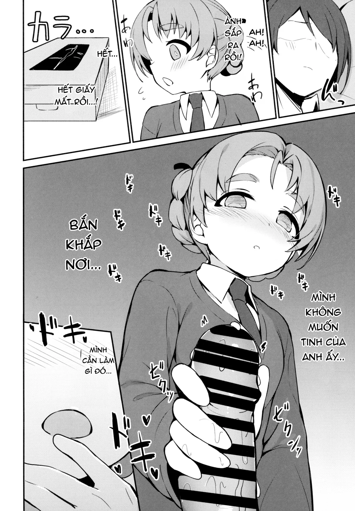 HentaiVN.net - Ảnh 8 - Neteru Aida ni Gimai no Peko ni Ecchi na Koto Sareru Hon (Girls und Panzer) [A Story Where My Sister In Law Tried To Have Sex With Me While I Was Sleeping] - Chap 1