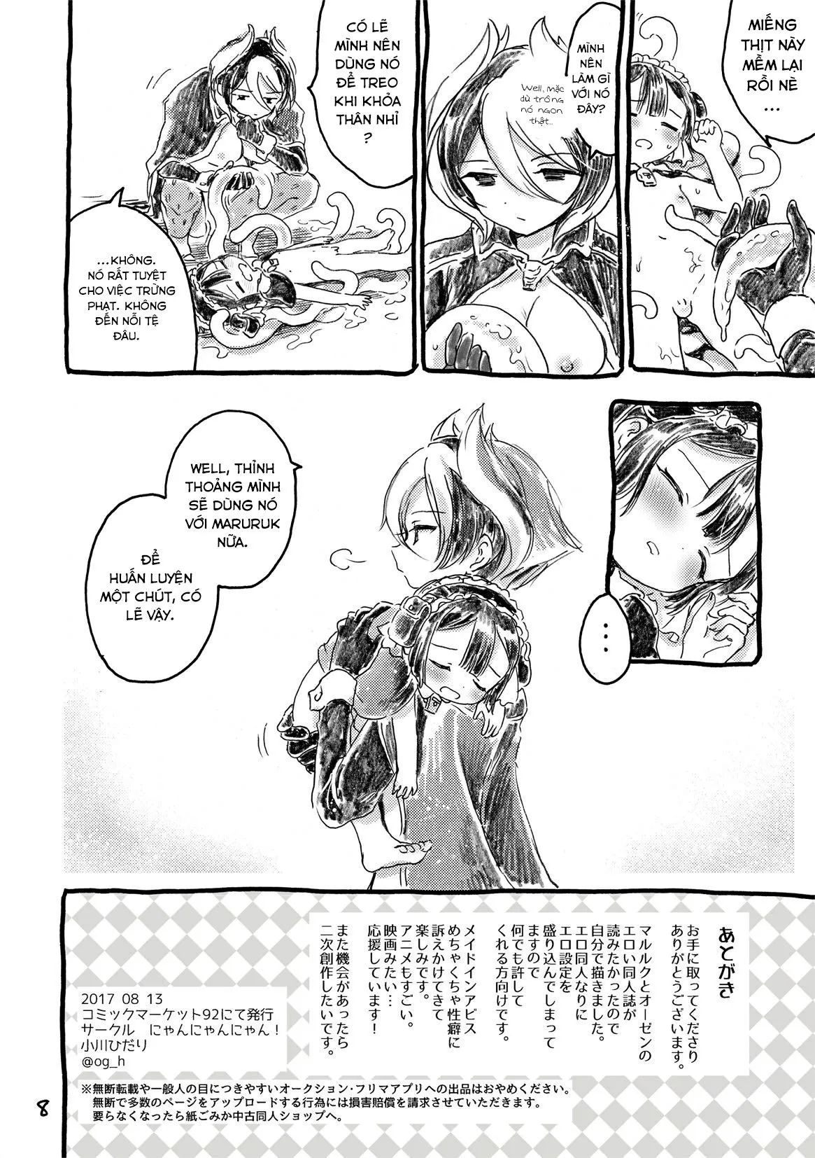 HentaiVN.net - Ảnh 9 - Fudou Kyou to Marulk no Abyss (Made In Abyss) [不動卿とマルルクのアビス] - Chap 1