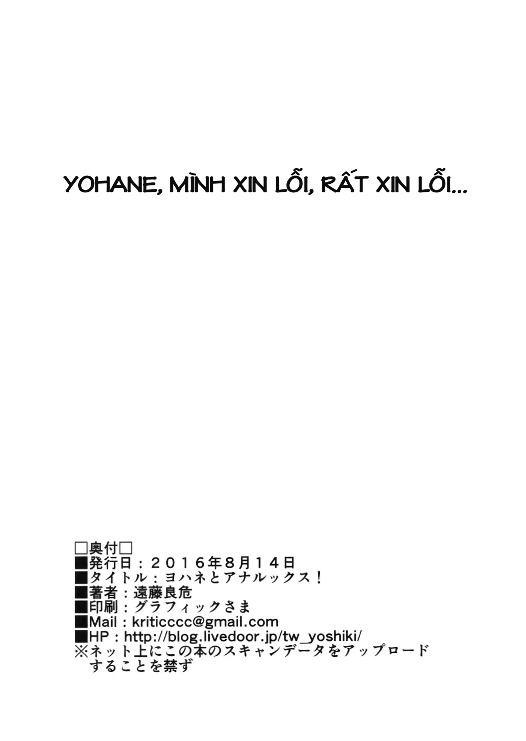 HentaiVN.net - Ảnh 22 - Yohane to Analx! (Love Live! Sunshine!!) - Chap 1