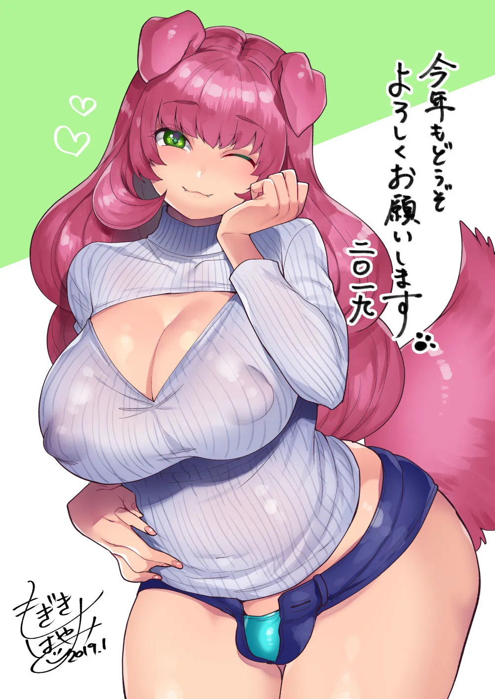 HentaiVN.net - Ảnh 28 - Wan! - Chap 1