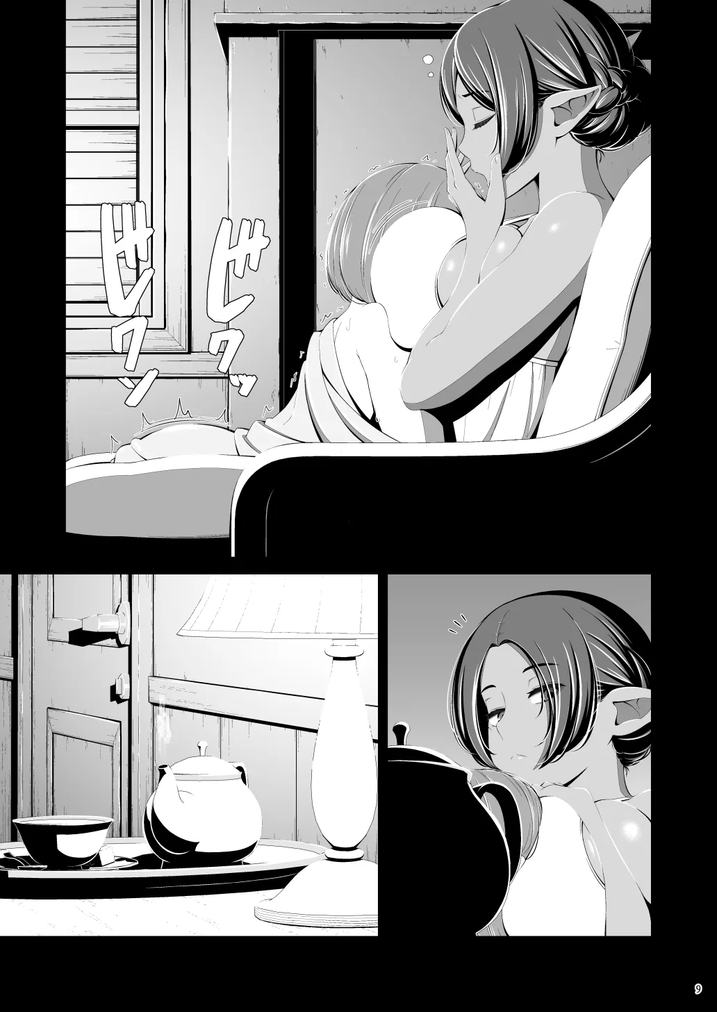 HentaiVN.net - Ảnh 12 - Shasei Gyoumu Deshiiri Koukan Jouken - Chap 1