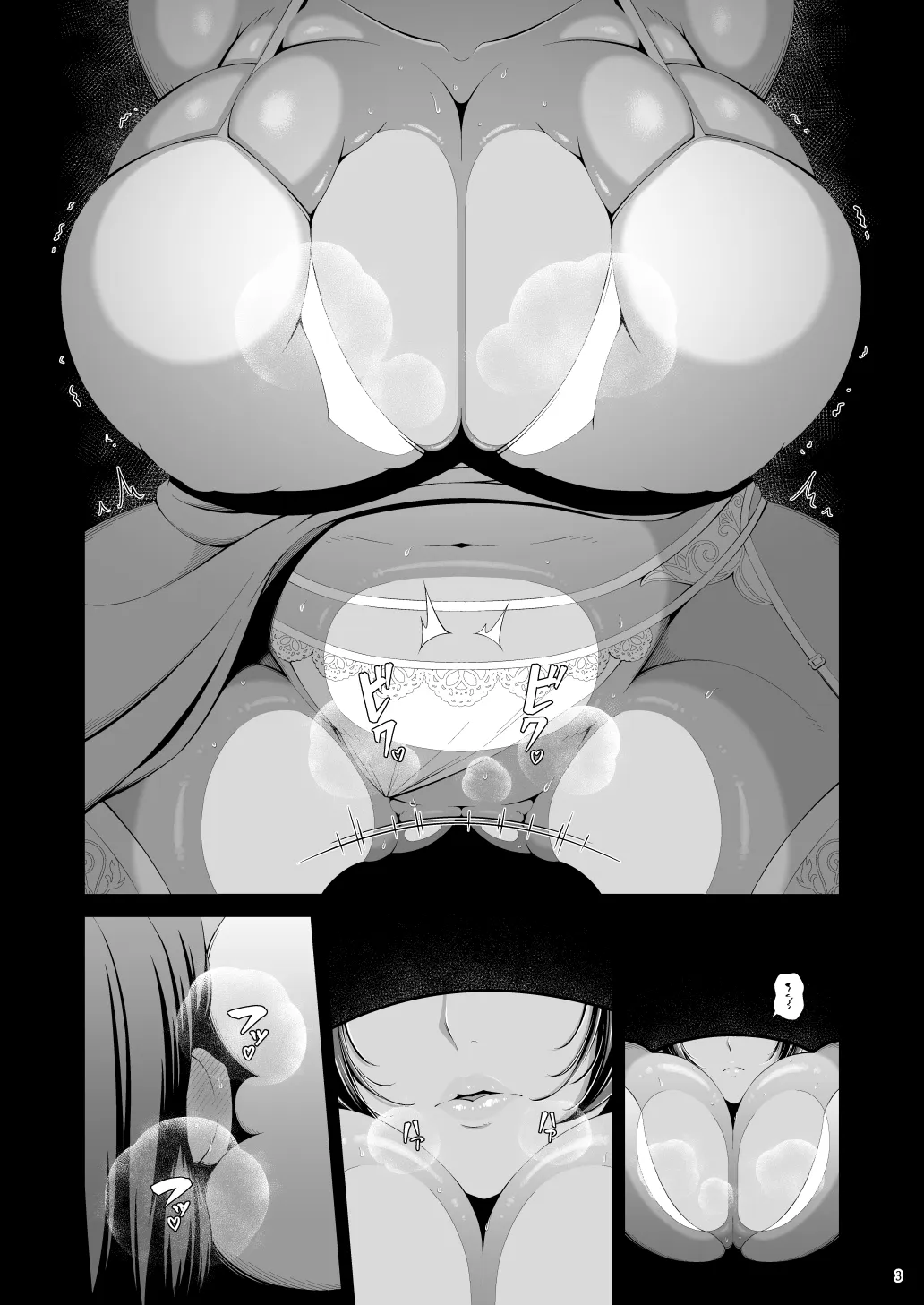 HentaiVN.net - Ảnh 6 - Shasei Gyoumu Deshiiri Koukan Jouken - Chap 1