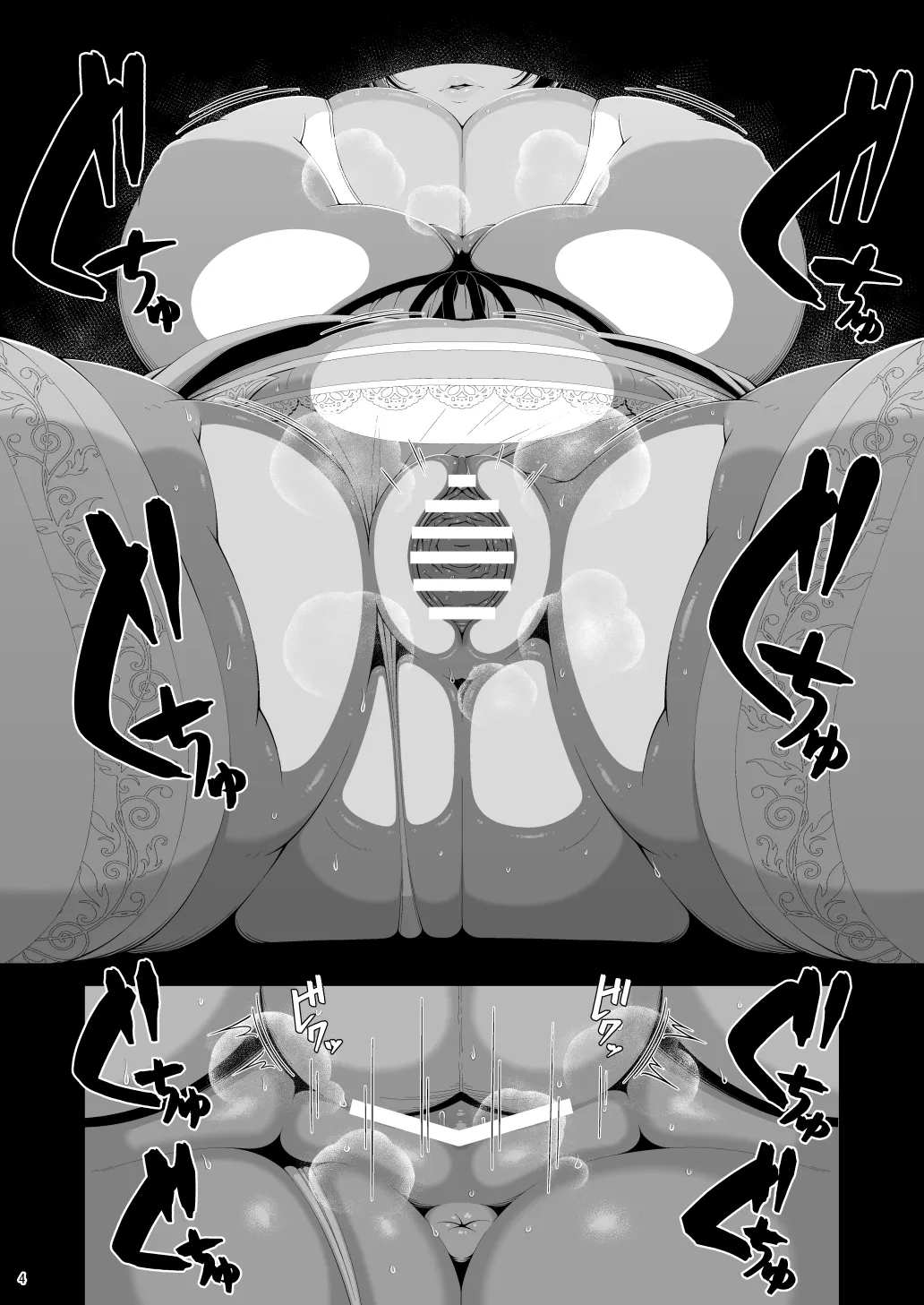 HentaiVN.net - Ảnh 7 - Shasei Gyoumu Deshiiri Koukan Jouken - Chap 1