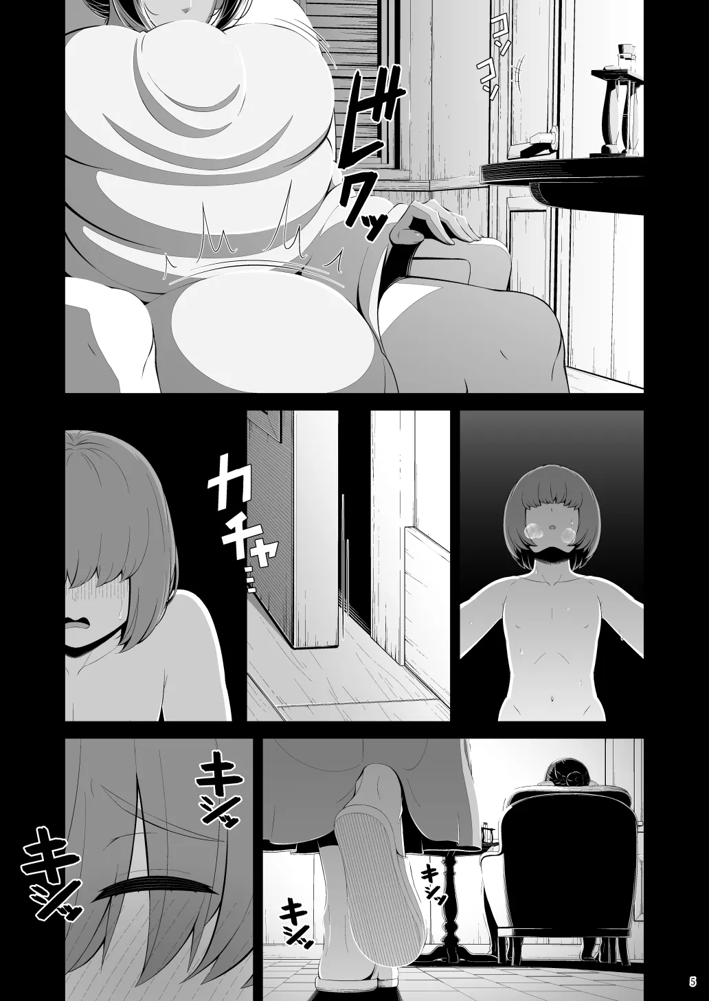 HentaiVN.net - Ảnh 8 - Shasei Gyoumu Deshiiri Koukan Jouken - Chap 1