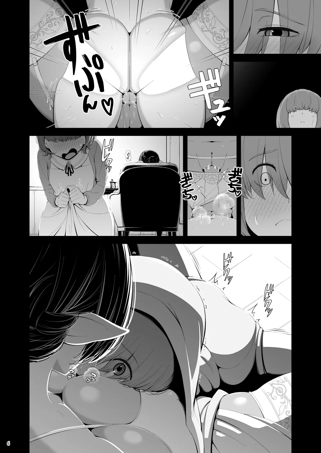 HentaiVN.net - Ảnh 9 - Shasei Gyoumu Deshiiri Koukan Jouken - Chap 1