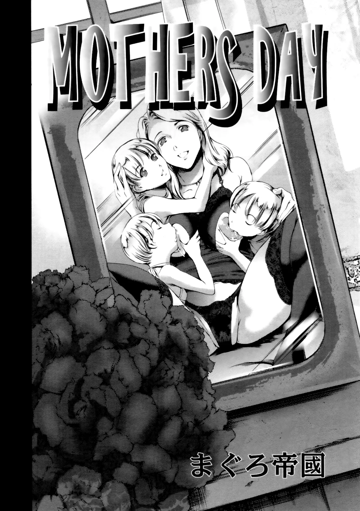 HentaiVN.net - Ảnh 3 - Mothers day - Chap 1