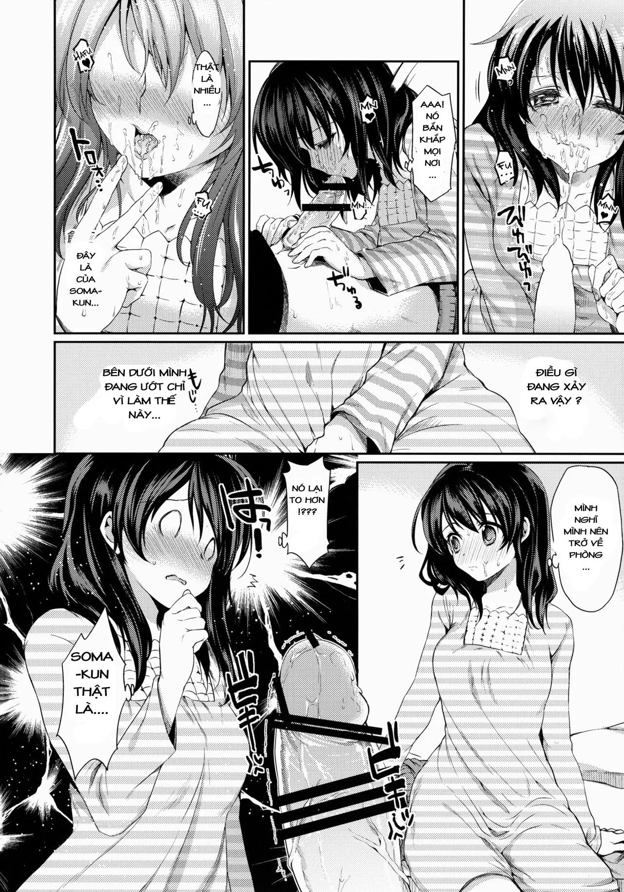 HentaiVN.net - Ảnh 14 - Houkago Hospitality (Shokugeki no Soma) [Lòng tốt của Houkago; 放課後ホスピタリティ] - Chap 1