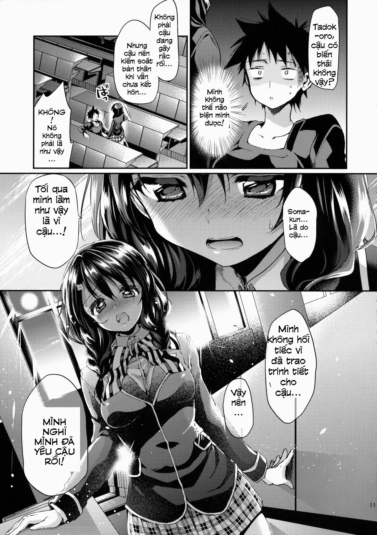HentaiVN.net - Ảnh 11 - Houkago Hospitality (Shokugeki no Soma) [Lòng tốt của Houkago; 放課後ホスピタリティ] - Chap 2