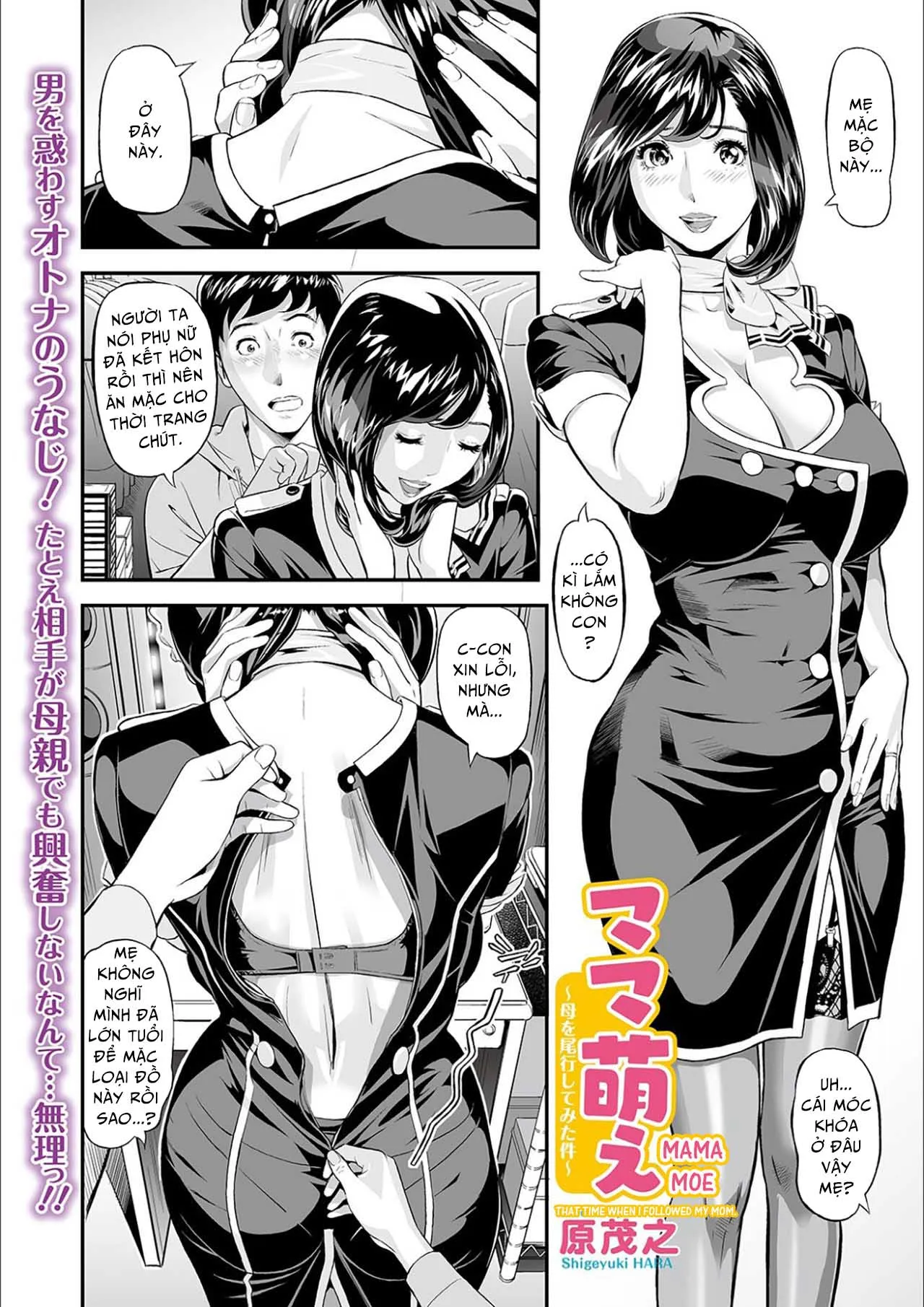 HentaiVN.net - Ảnh 3 - Mama Moe - Chap 1