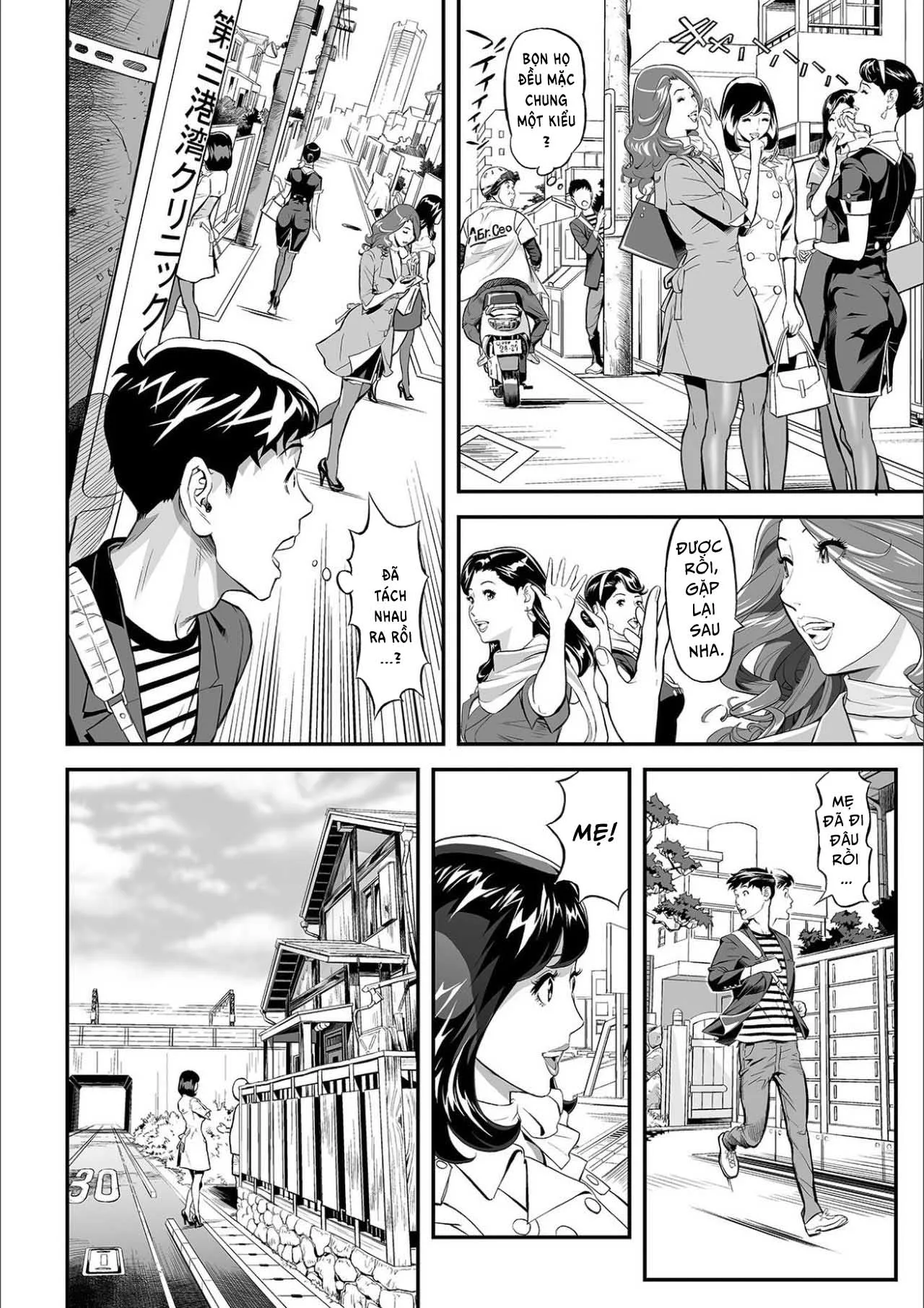 HentaiVN.net - Ảnh 7 - Mama Moe - Chap 1