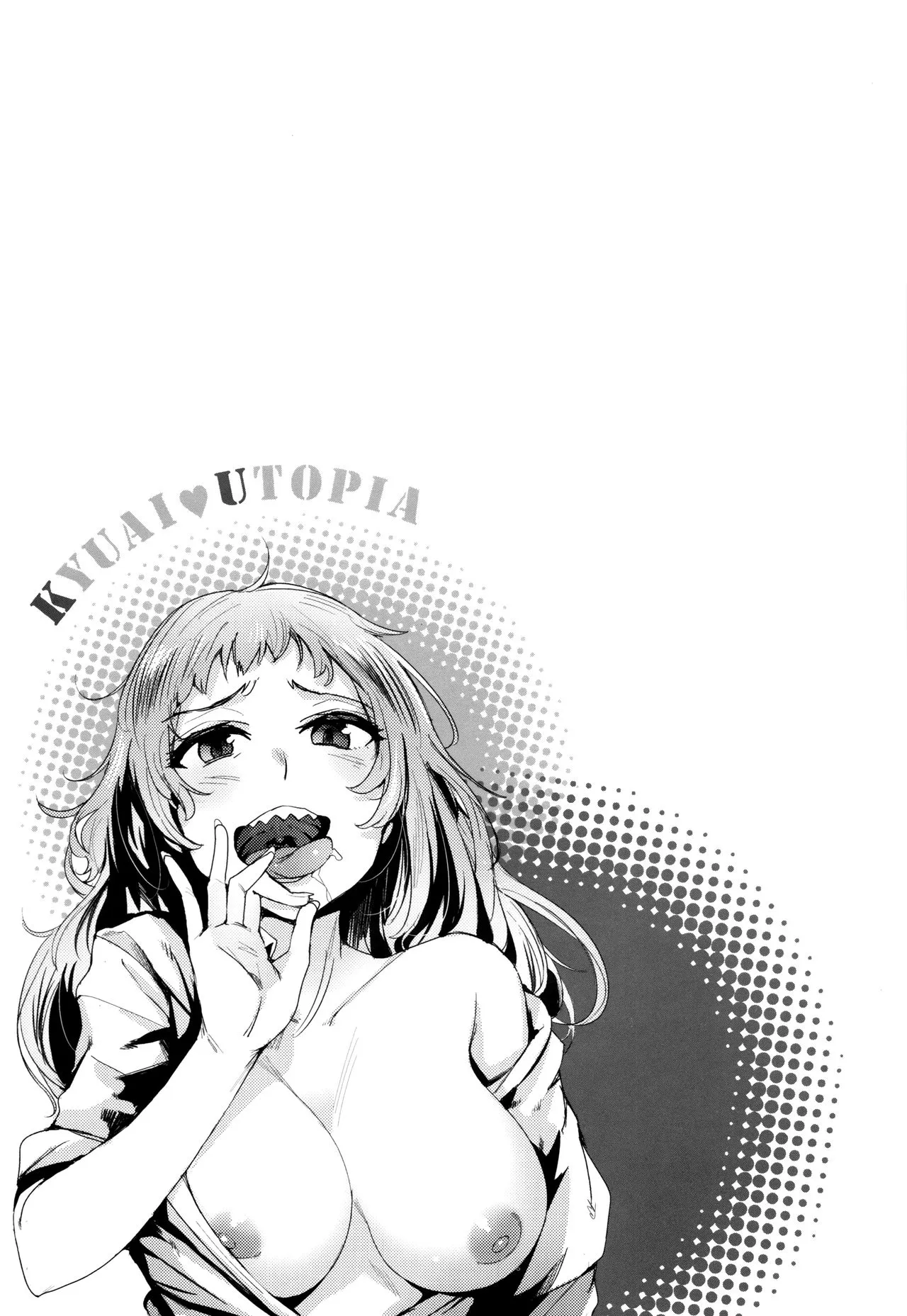 HentaiVN.net - Ảnh 18 - Goin Bitch - Chap 1