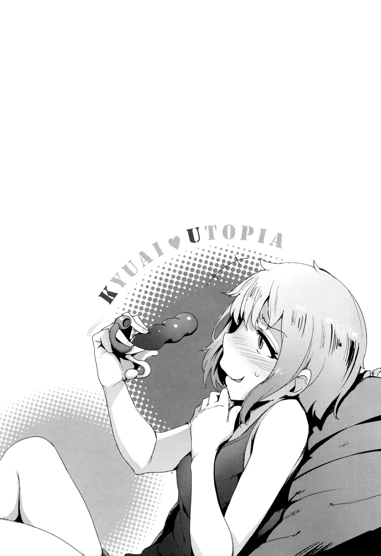 HentaiVN.net - Ảnh 19 - Goin Bitch - Chap 1