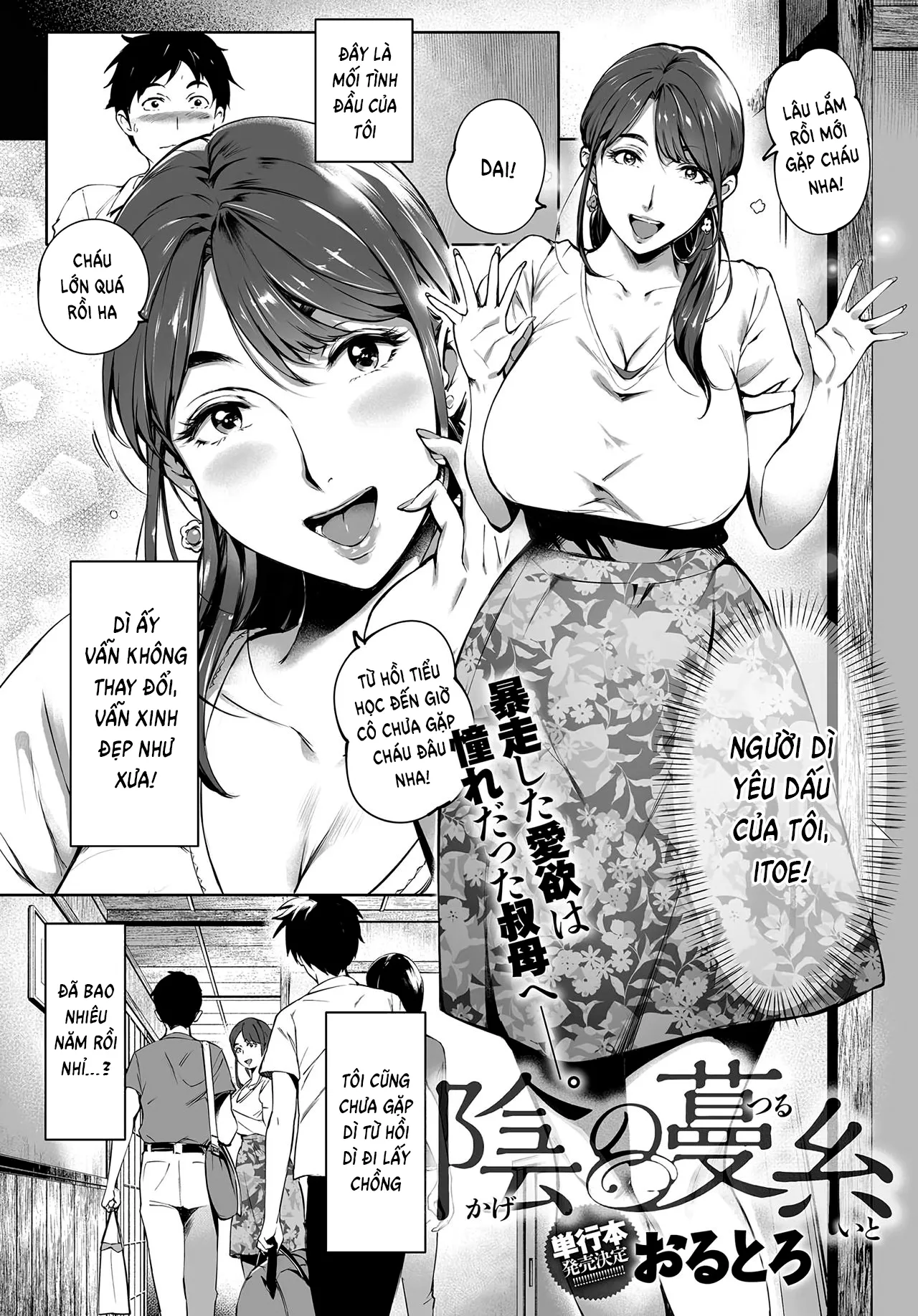 HentaiVN.net - Ảnh 3 - Tendrils in the Shadows [Kage no Tsuru Ito] - Chap 1