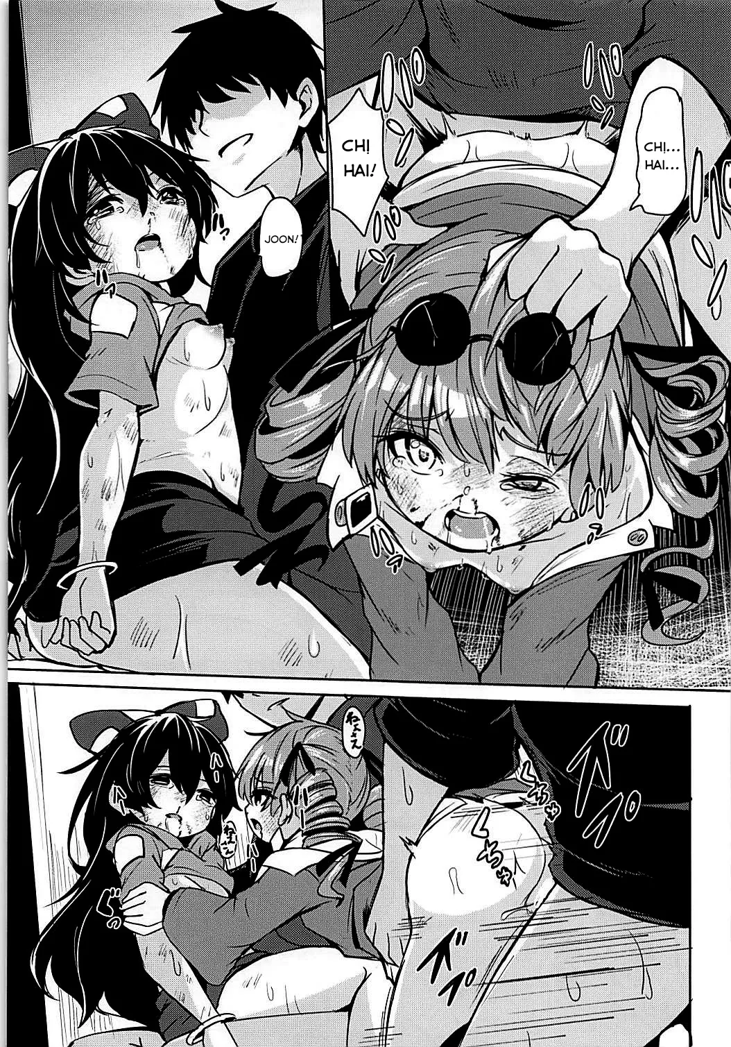 HentaiVN.net - Ảnh 14 - Atonement (Touhou Project) [Shokuzai | Atonement; Shokuzai] - Chap 1