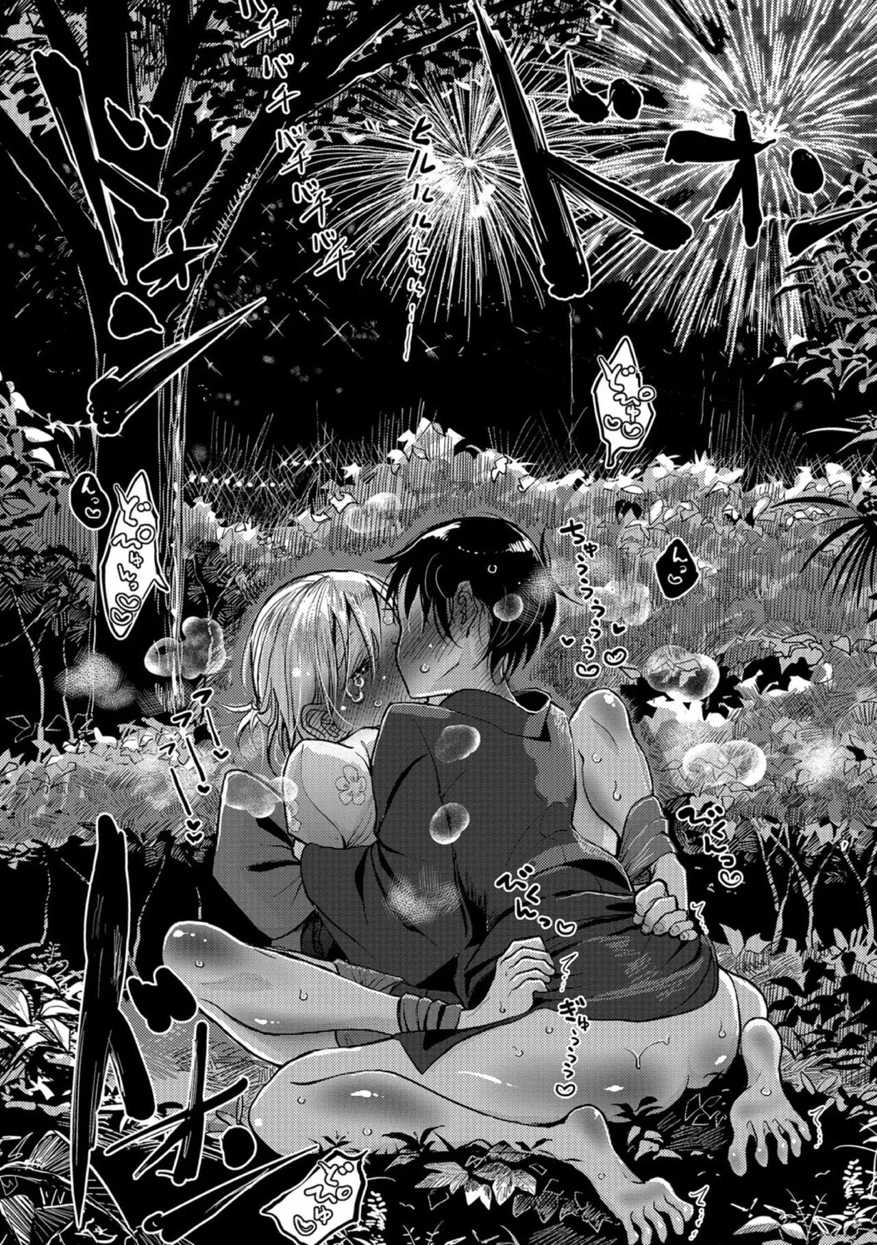 HentaiVN.net - Ảnh 16 - Hibana [Hibana ; 火華] - Chap 2