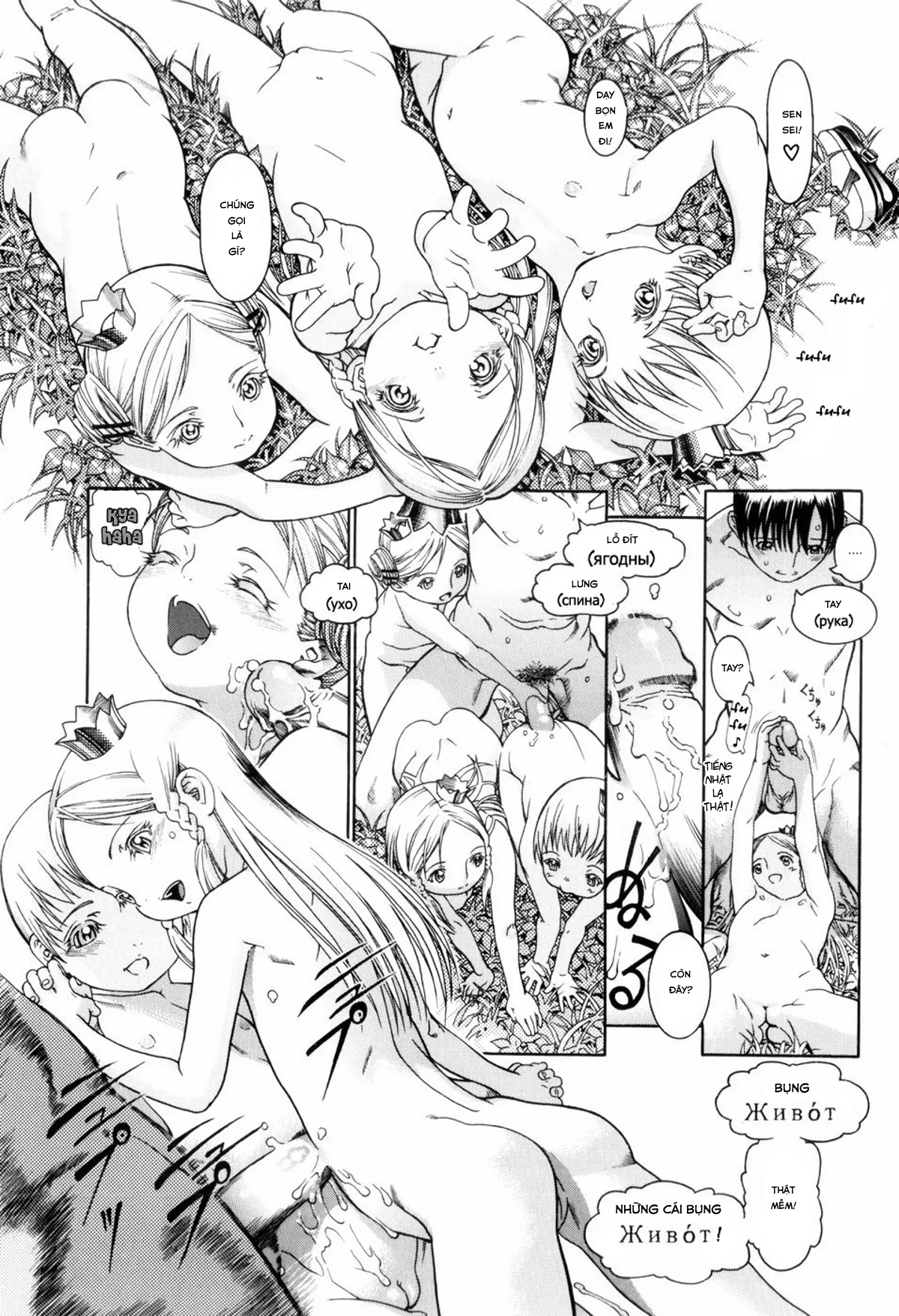 HentaiVN.net - Ảnh 11 - The King of Liliputh - Chap 1