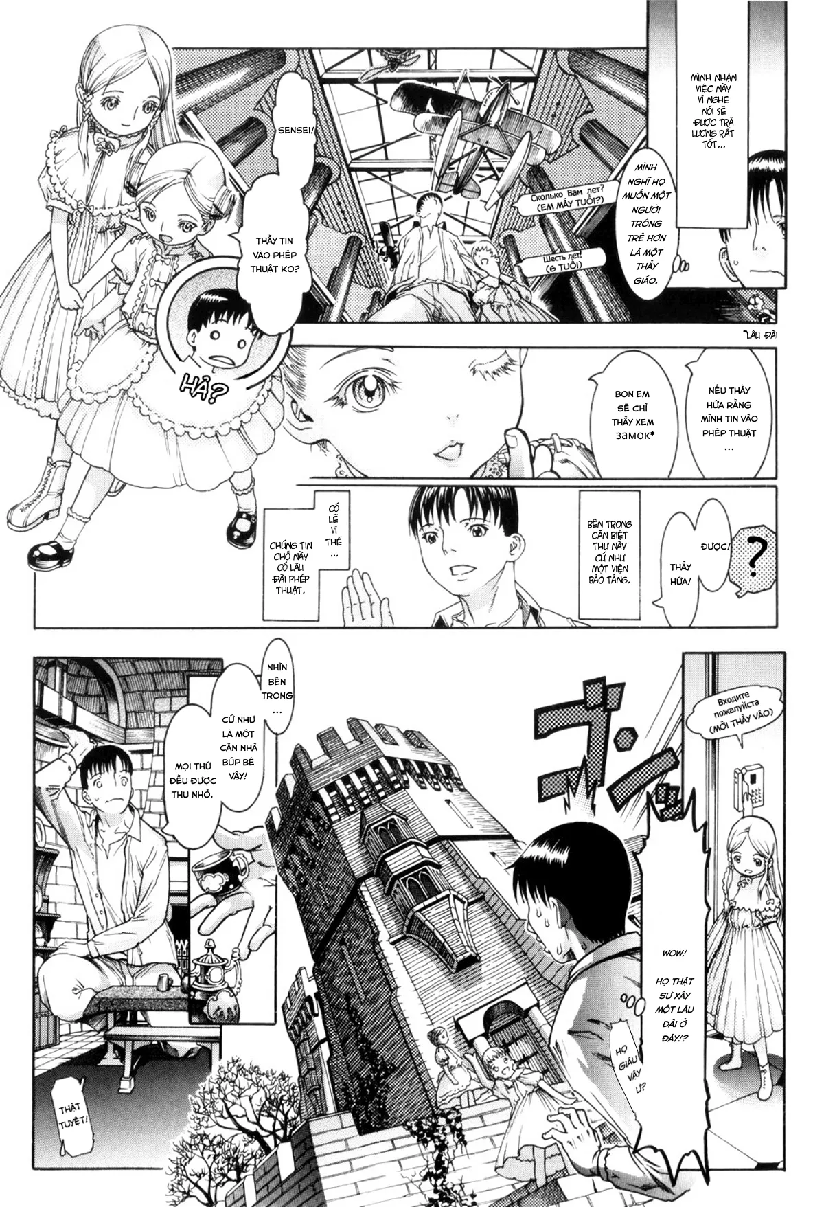 HentaiVN.net - Ảnh 4 - The King of Liliputh - Chap 1