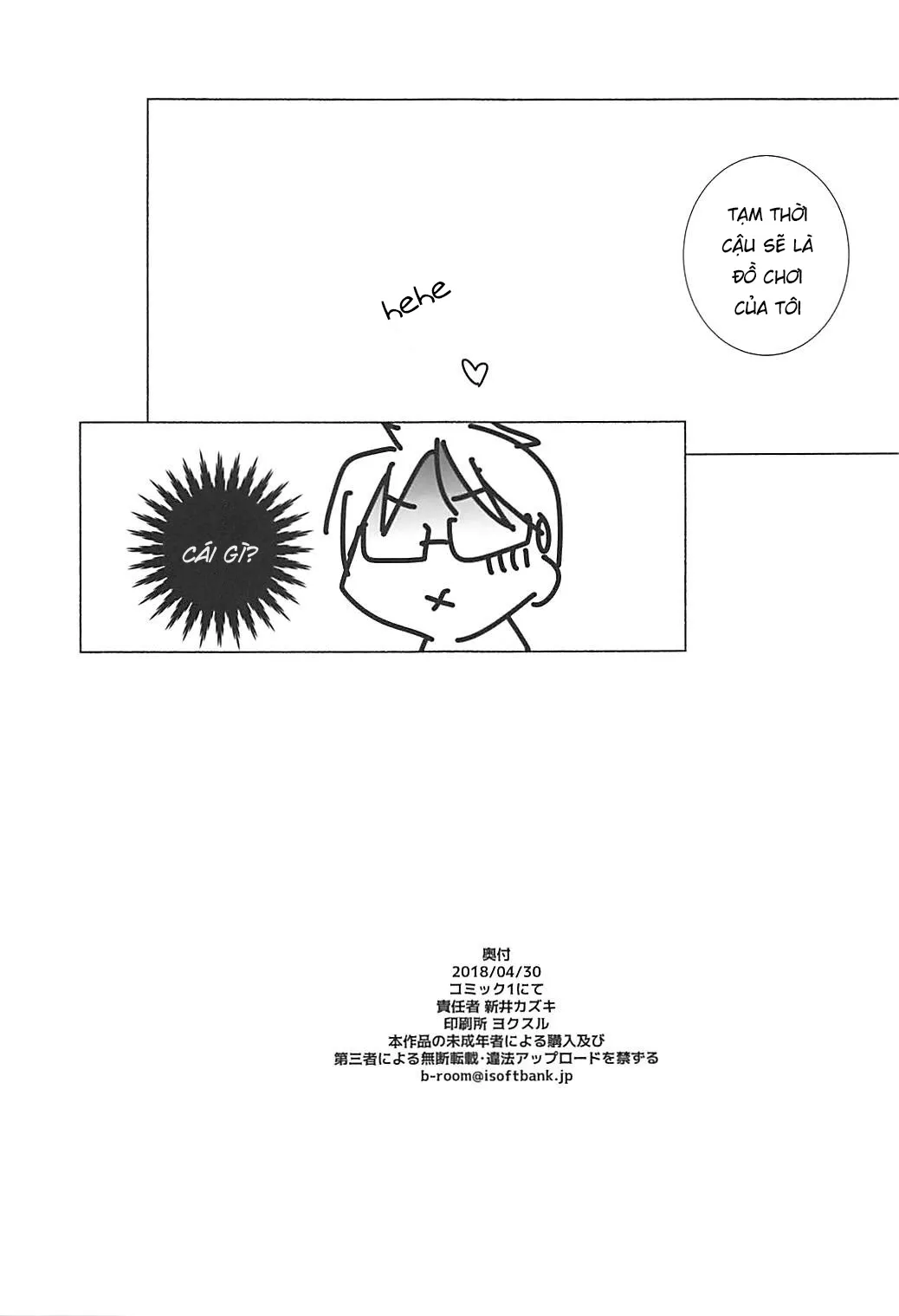 HentaiVN.net - Ảnh 15 - Wakiyaku w (Bokutachi wa Benkyou ga Dekinai) - Chap 1