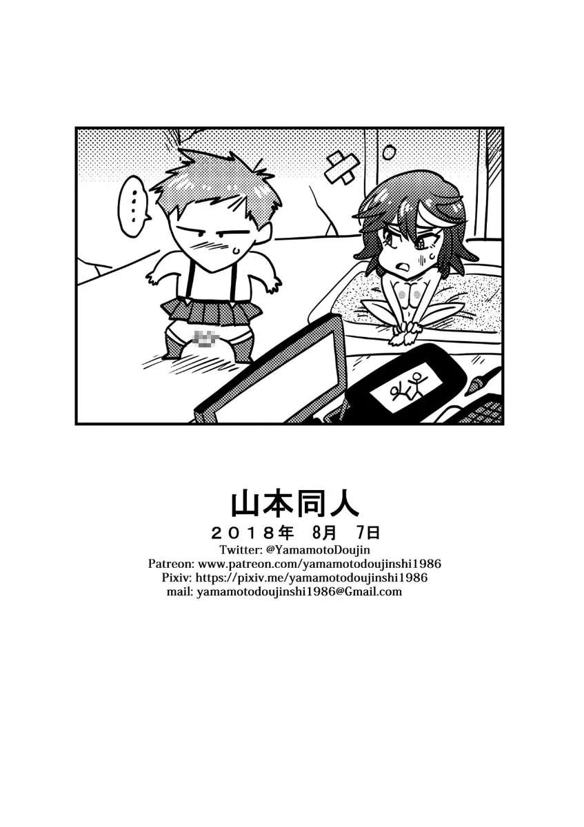 HentaiVN.net - Ảnh 18 - Triệt Tiêu Trinh Tiết ( Kill la kill ) [Kill la Garu] - Chap 1