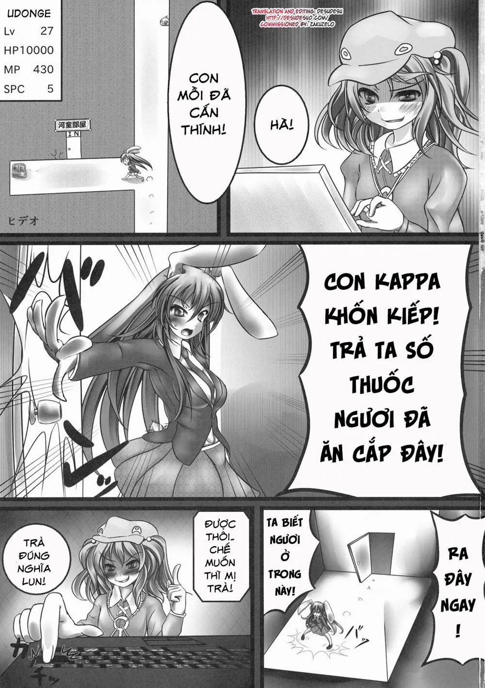 HentaiVN.net - Ảnh 3 - Udonge Kyousei Zecchou Souchi (Touhou Project) - Chap 1