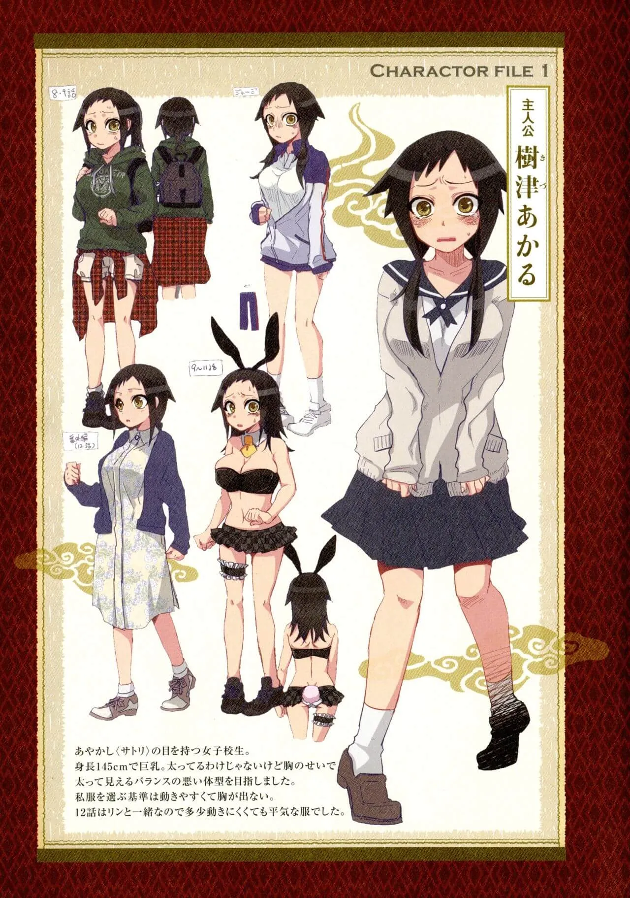 HentaiVN.net - Ảnh 3 - Onaka Ni Ippai, Ayakashi No Tane - Chap 2