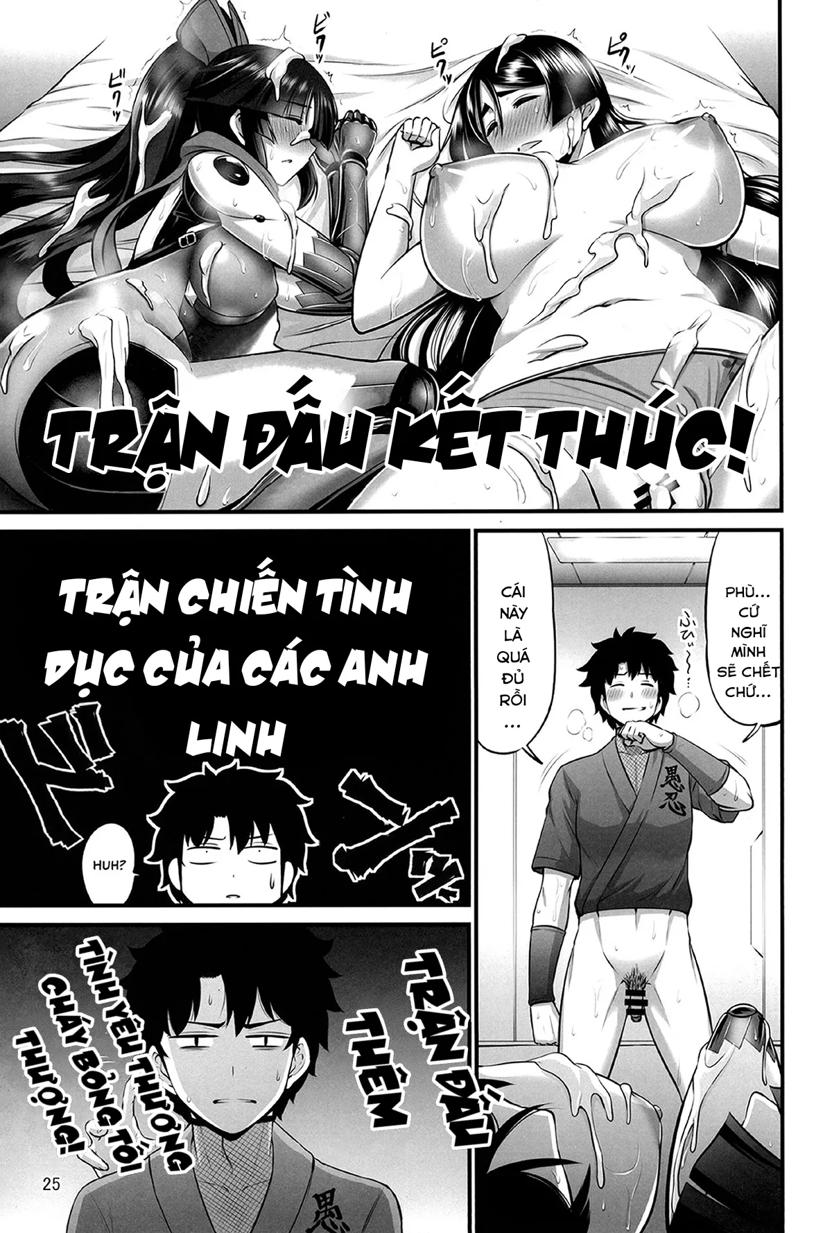 HentaiVN.net - Ảnh 26 - Mechanical Doll and Mother (Fate/Grand Order) [Karakuri to Haha] - Chap 1