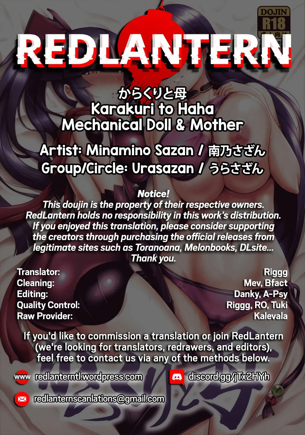 HentaiVN.net - Ảnh 29 - Mechanical Doll and Mother (Fate/Grand Order) [Karakuri to Haha] - Chap 1