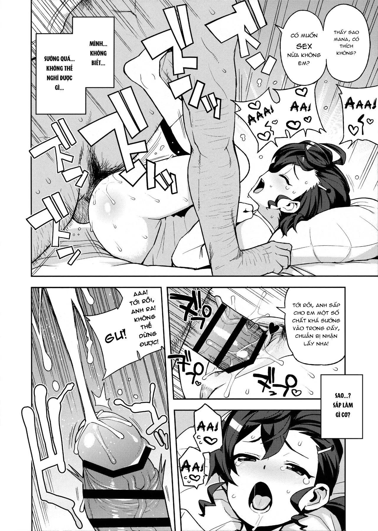 HentaiVN.net - Ảnh 10 - Gakkou no Uwasa (GeGeGe no Kitarou) [Tin Đồn Trường Học; School's Rumor] - Chap 1