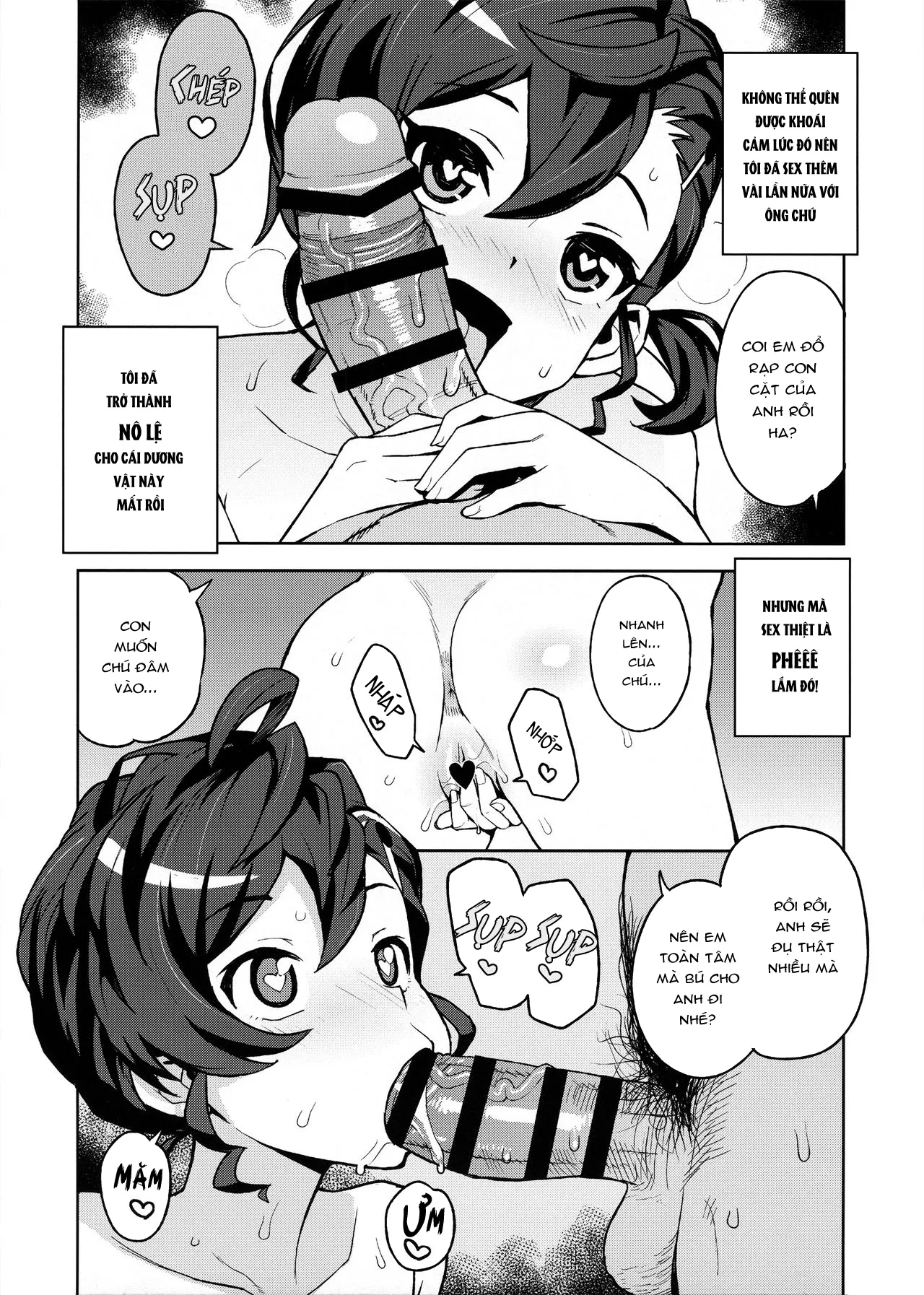 HentaiVN.net - Ảnh 14 - Gakkou no Uwasa (GeGeGe no Kitarou) [Tin Đồn Trường Học; School's Rumor] - Chap 1