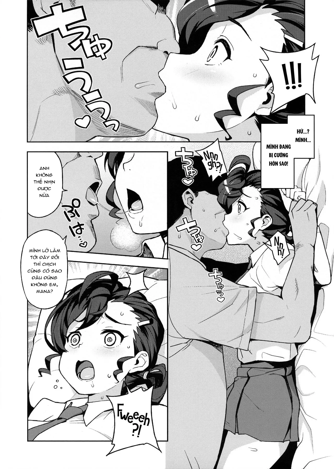 HentaiVN.net - Ảnh 6 - Gakkou no Uwasa (GeGeGe no Kitarou) [Tin Đồn Trường Học; School's Rumor] - Chap 1