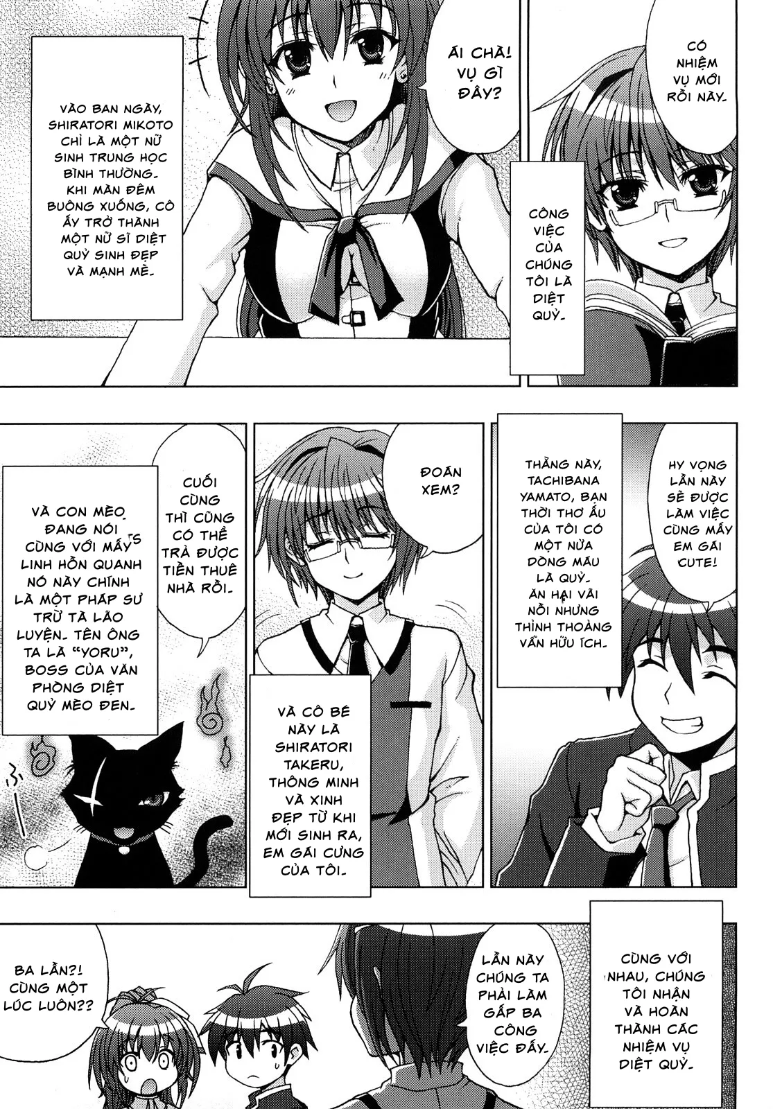 HentaiVN.net - Ảnh 11 - Inyouchuu ~Ryoushoku Gakuen Taimaroku~ - Chap 1