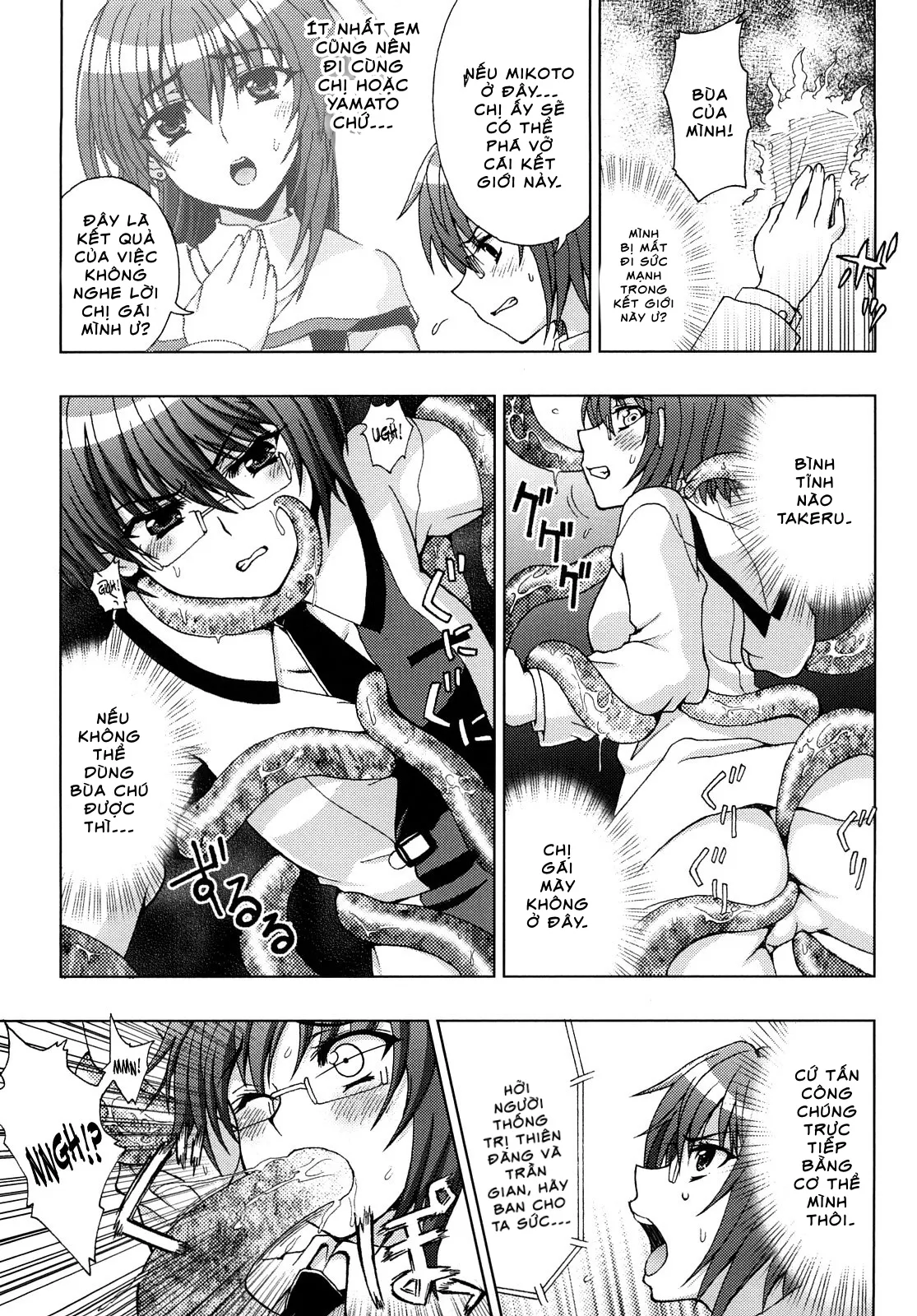 HentaiVN.net - Ảnh 18 - Inyouchuu ~Ryoushoku Gakuen Taimaroku~ - Chap 1