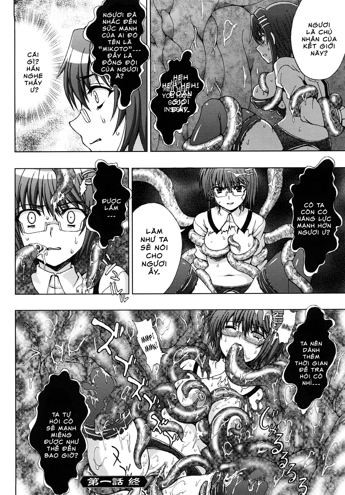 HentaiVN.net - Ảnh 23 - Inyouchuu ~Ryoushoku Gakuen Taimaroku~ - Chap 1