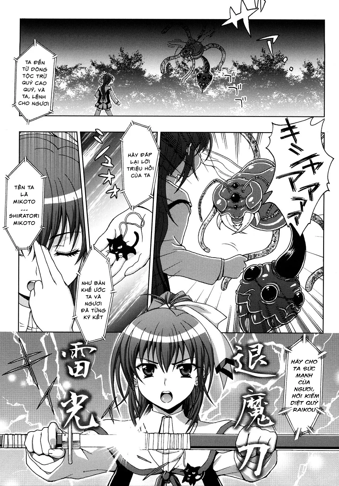 HentaiVN.net - Ảnh 6 - Inyouchuu ~Ryoushoku Gakuen Taimaroku~ - Chap 1