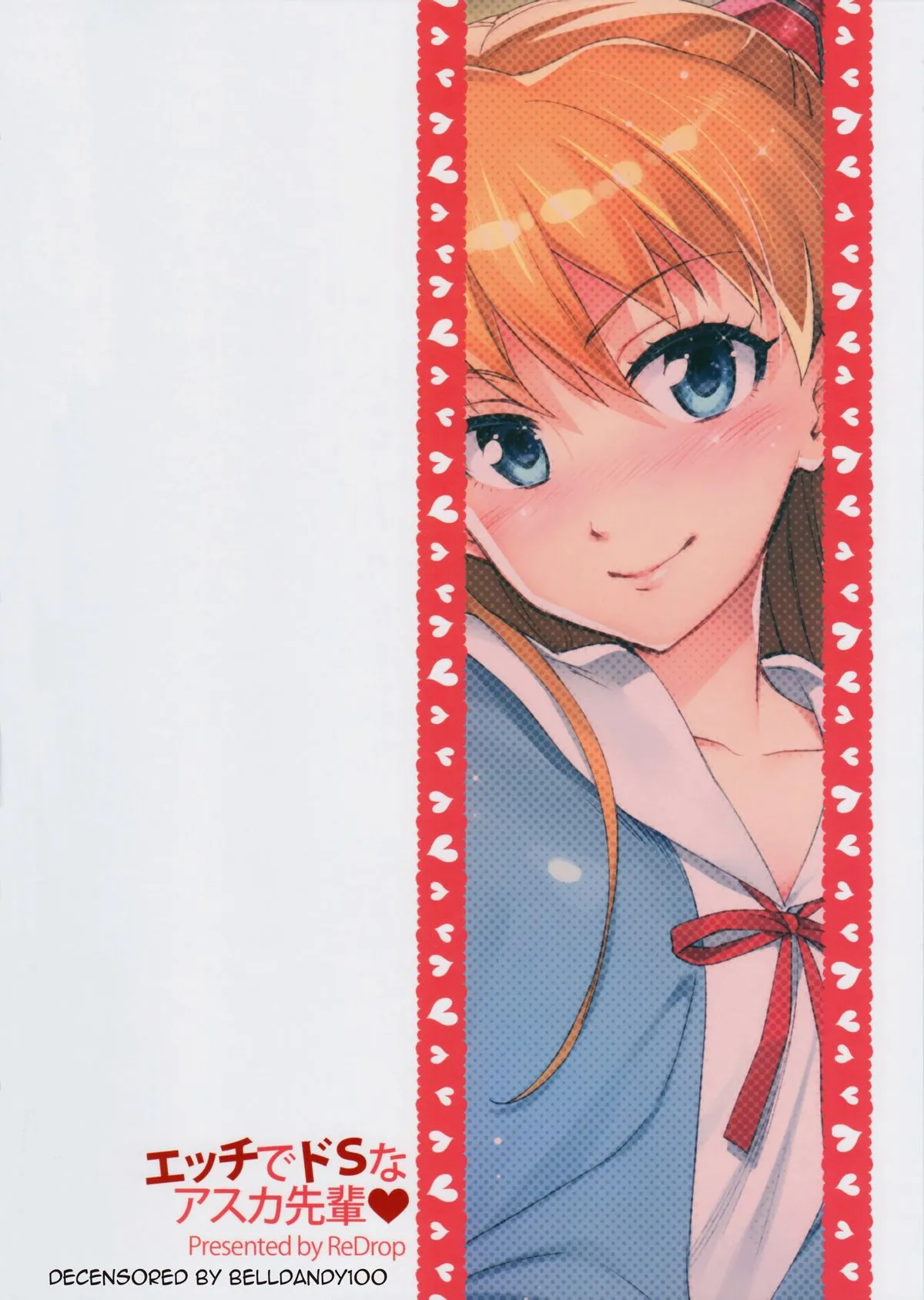HentaiVN.net - Ảnh 17 - Sex with the Super-Sadistic Asuka-senpai (Neon Genesis Evangelion) [Ecchi De Do S Na Asuka Senpai] - Chap 1