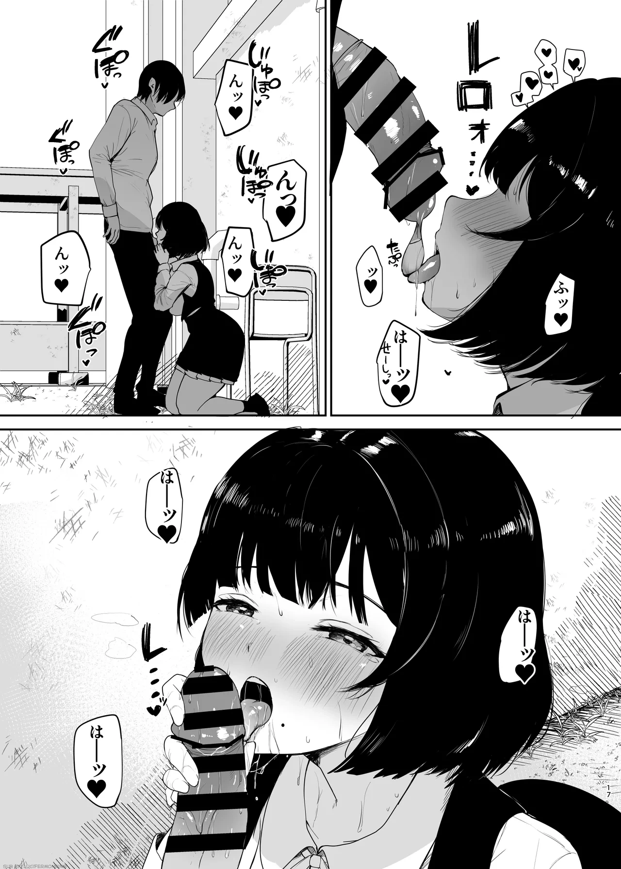 HentaiVN.net - Ảnh 18 - [Muchipanya (Muchipan)] Kimi ga Inai to Ikite Ikenai | I Can't Live Without You (Gakuen IDOLM@STER) - Chap 1