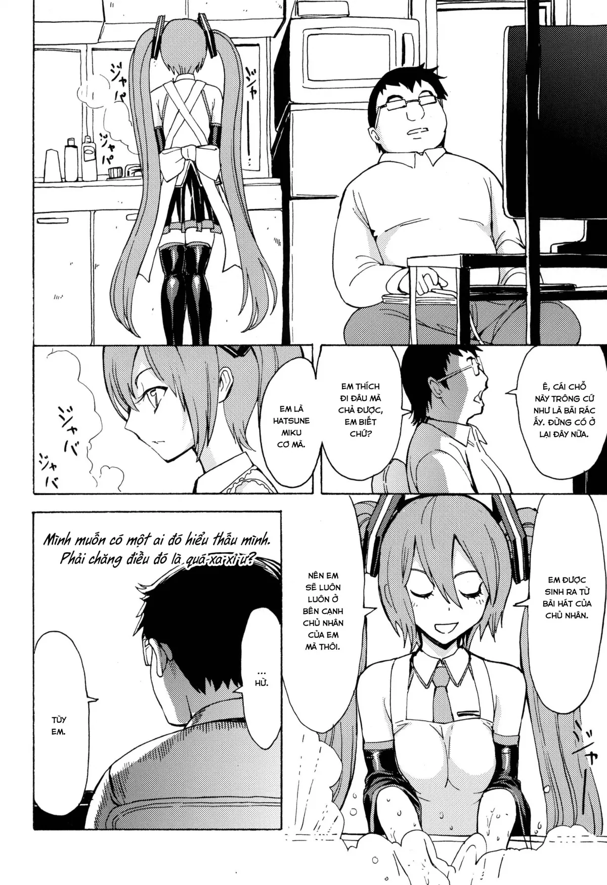 HentaiVN.net - Ảnh 21 - Seidorei Utahime (VOCALOID) - Chap 1