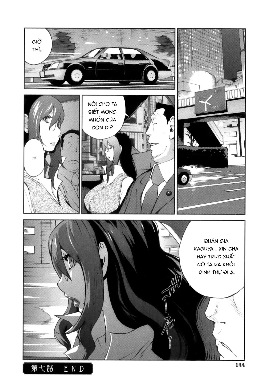 HentaiVN.net - Ảnh 22 - Doukoku no Taiyou Koukotsu no Tsuki - Chap 5