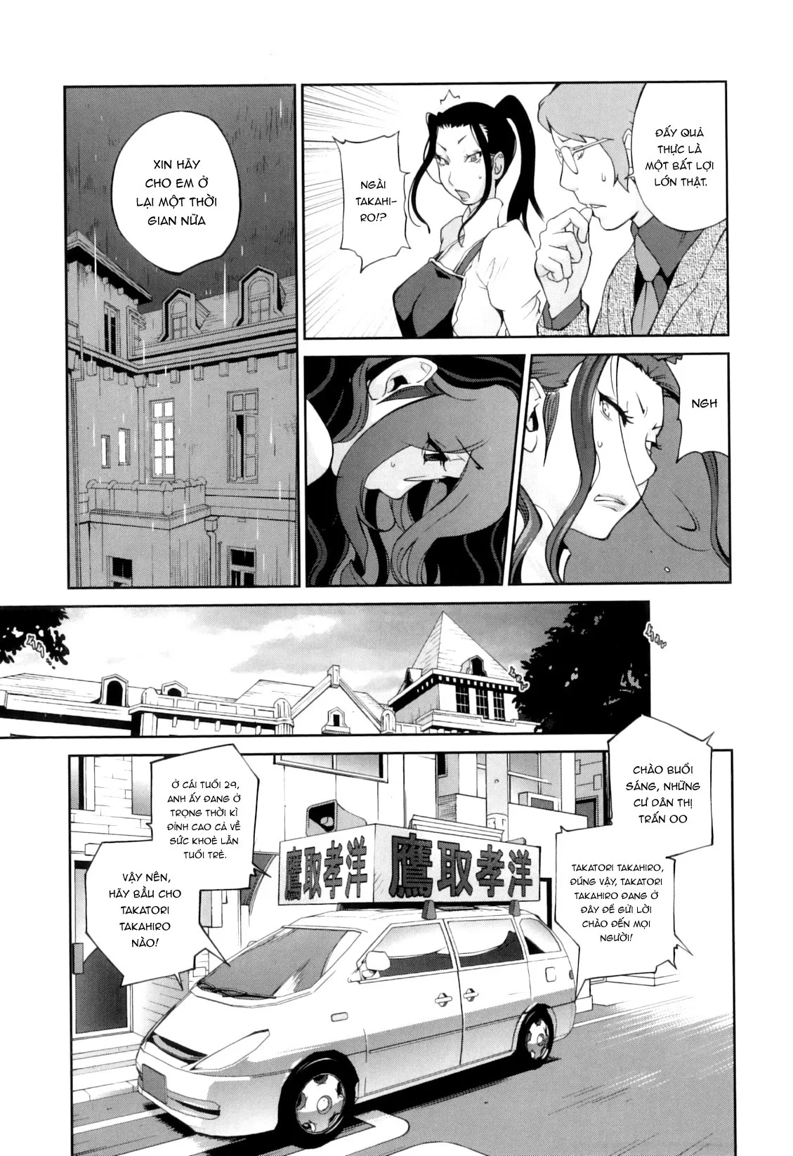 HentaiVN.net - Ảnh 5 - Doukoku no Taiyou Koukotsu no Tsuki - Chap 5