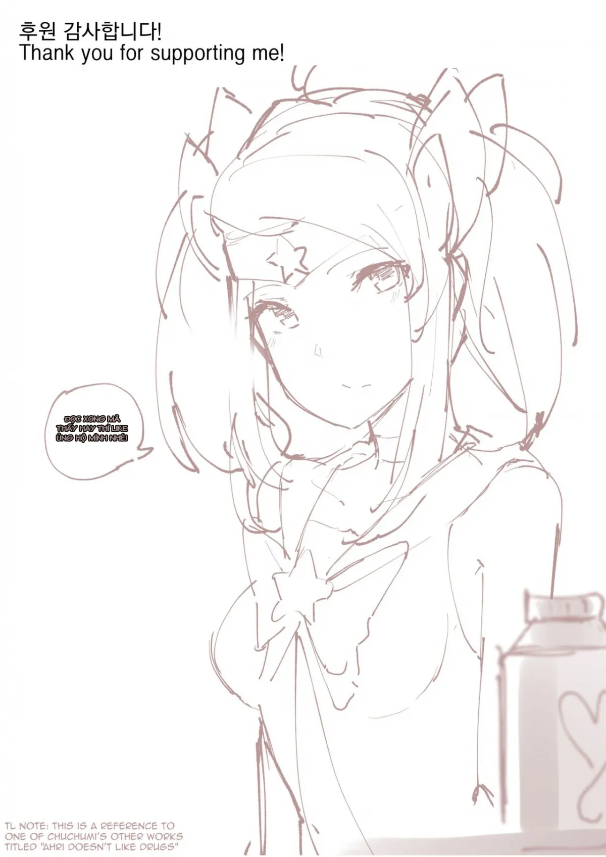 HentaiVN.net - Ảnh 13 - Star Guardian Lux is Horny (League of Legends) [별수호자 럭스 발정해버렸 습니다 (League of Legends)] - Chap 1