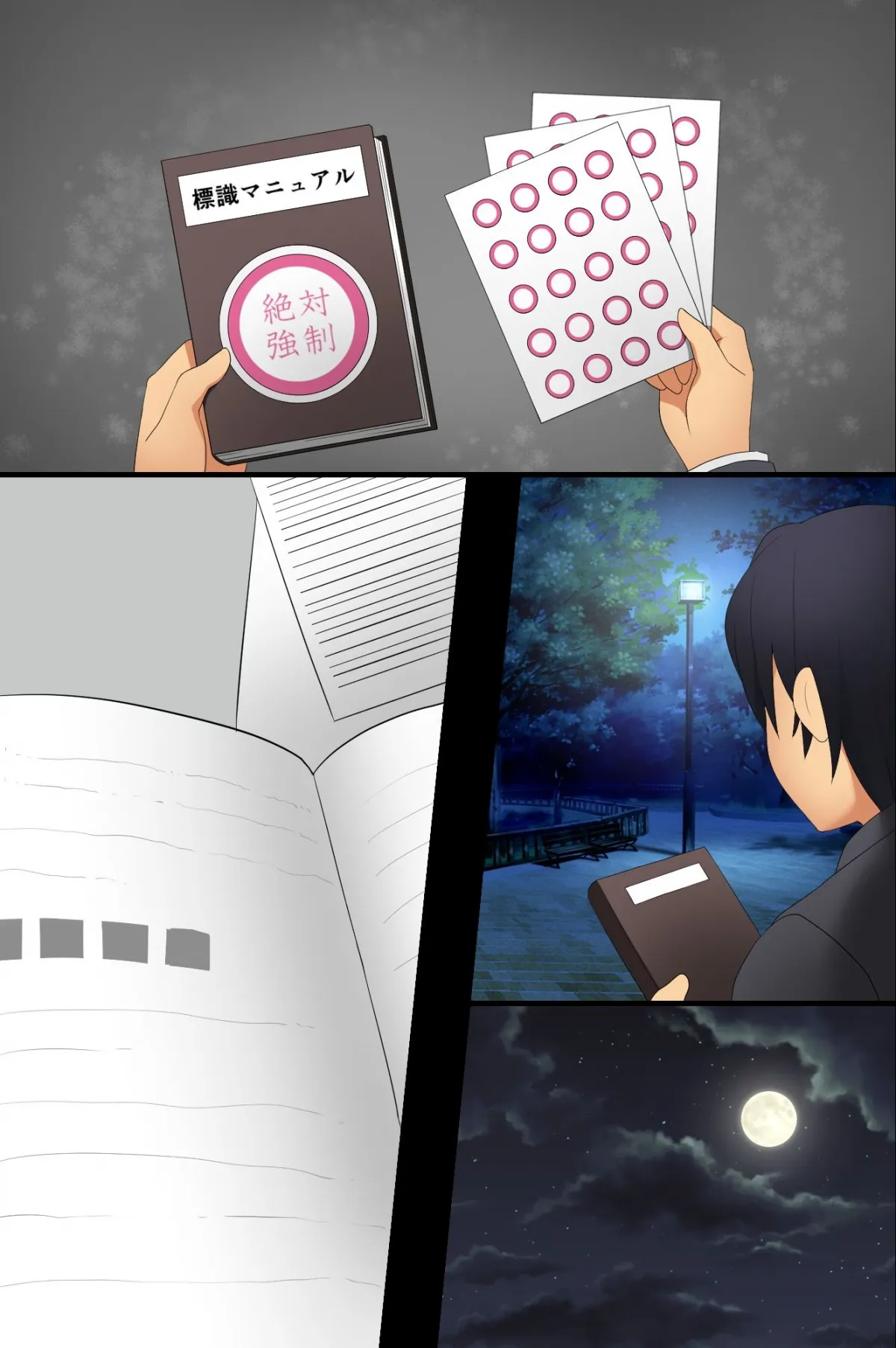 HentaiVN.net - Ảnh 3 - Hyoushiki Seal~ Hararetara Sakaraenai Ecchi na Seal - Chap 1