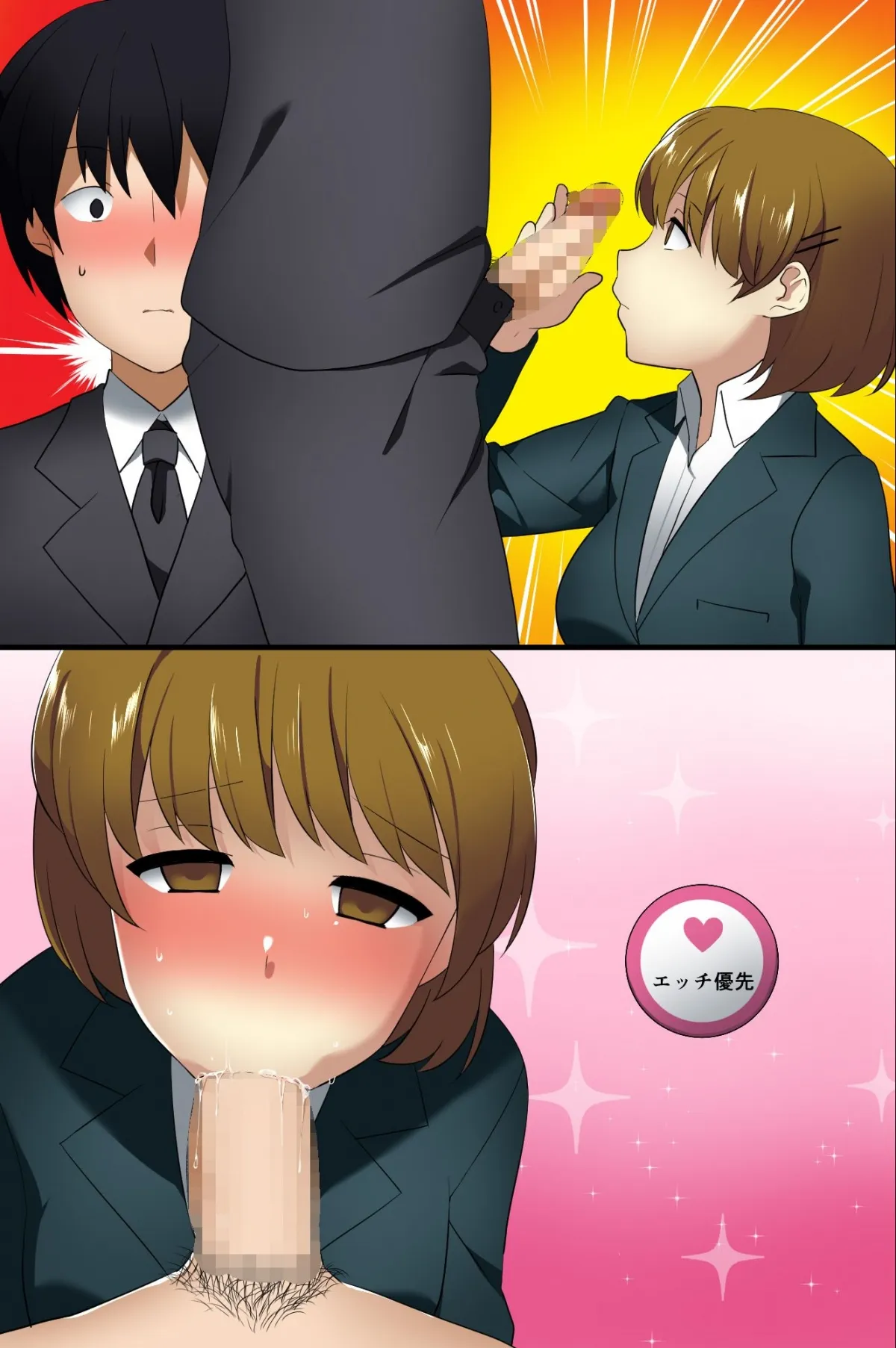HentaiVN.net - Ảnh 5 - Hyoushiki Seal~ Hararetara Sakaraenai Ecchi na Seal - Chap 1