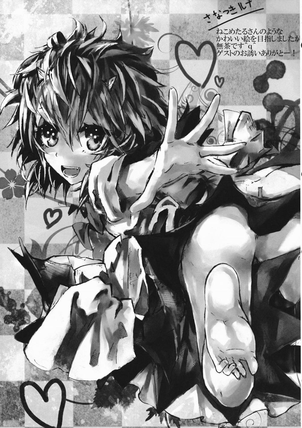 HentaiVN.net - Ảnh 16 - Welcome To Kishinjou (Touhou Project) [Chào Mừng Đến Với Huy Châm Thành; WTK - Welcome To Kishinjou] - Chap 1