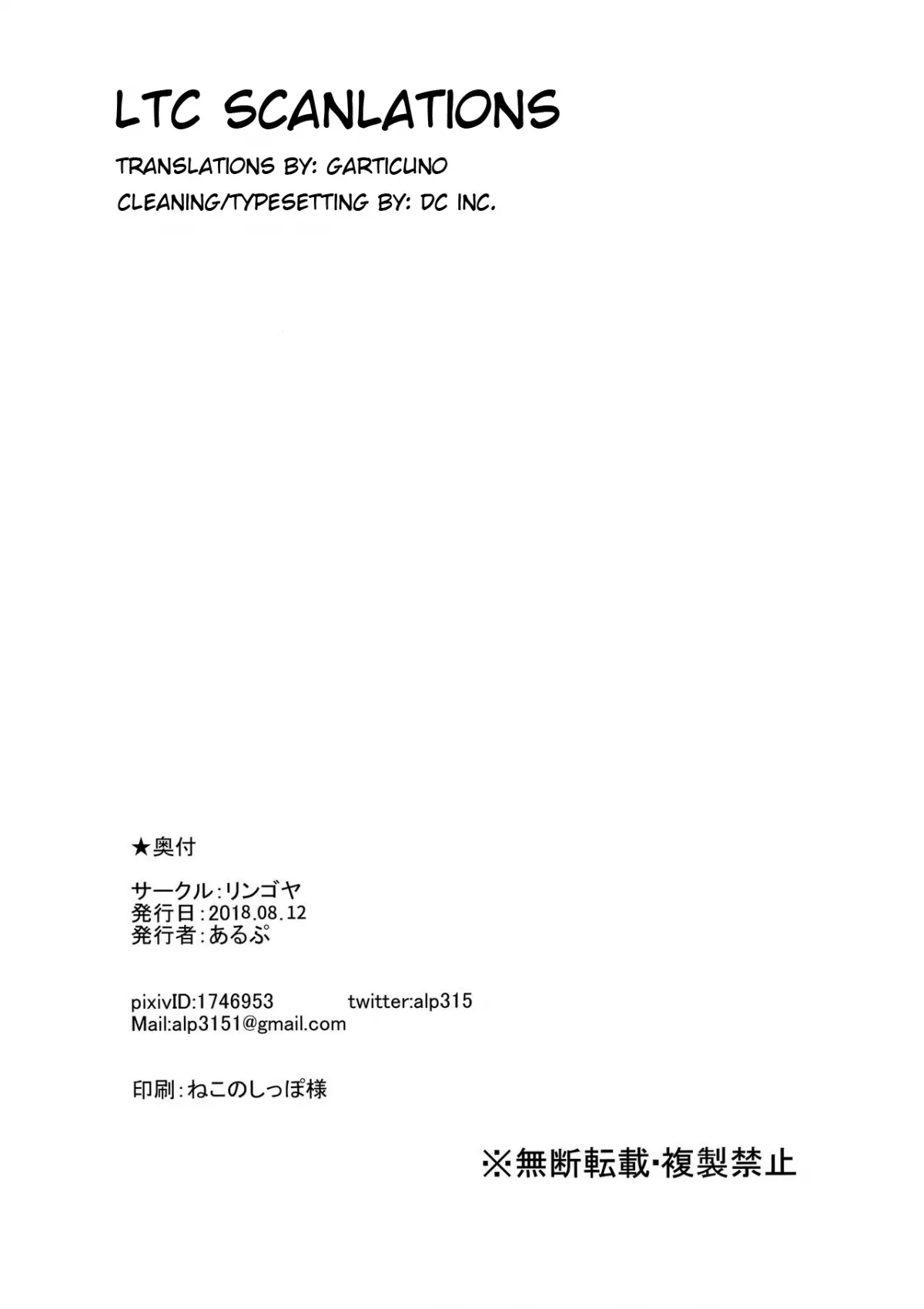 HentaiVN.net - Ảnh 31 - Watanabe no Kyuujitsu (Love Live! Sunshine!!) [Watanabe's Day Off] - Chap 1