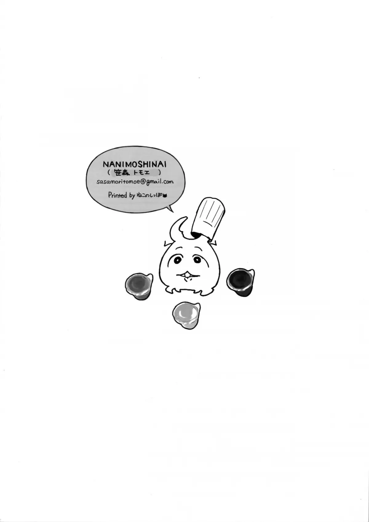 HentaiVN.net - Ảnh 9 - TTH 18 5 - Chap 1