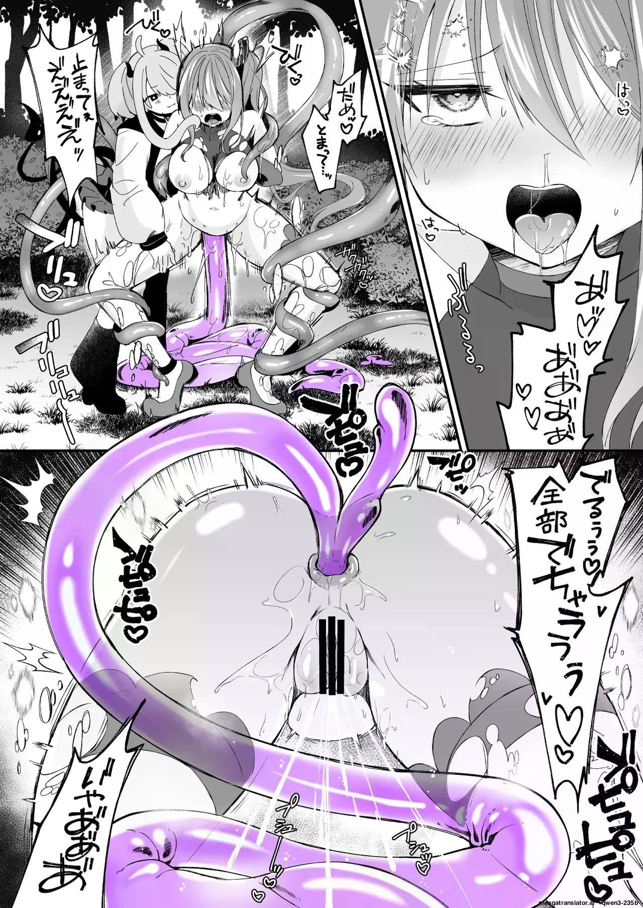HentaiVN.net - Ảnh 22 - Mahou Shoujo ga Anal Jelly Haisetsu shite Energy Drain Sareru Hanasi - Chap 1