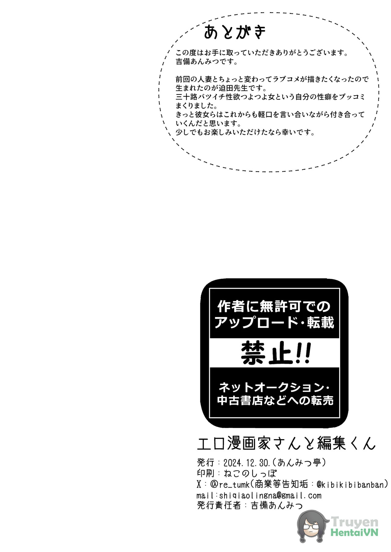 HentaiVN.net - Ảnh 36 - Ero Mangaka-san to Henshu-kun - Chap 1