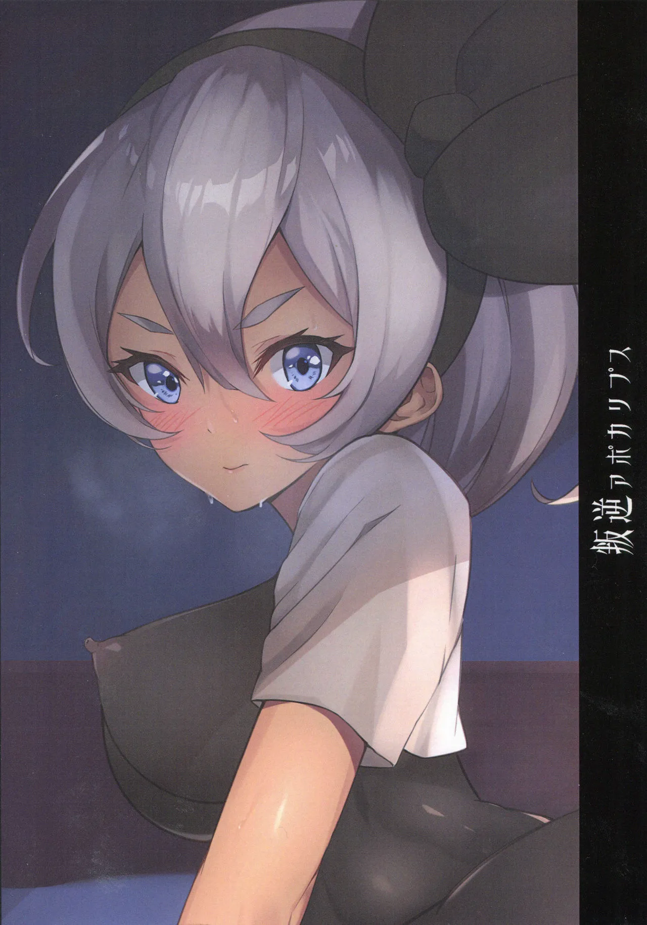 HentaiVN.net - Ảnh 20 - Kakutou Shoujo wa Oshiri ga Yowai (Pokémon Sword and Shield) - Chap 1